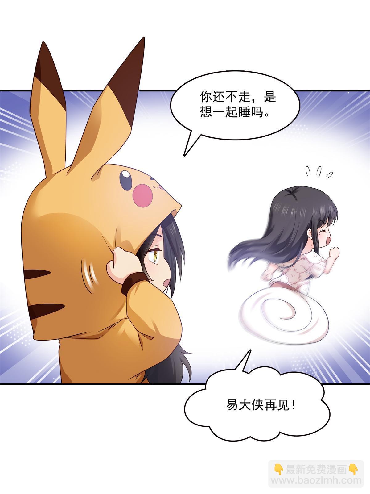 第287话  如怪物般强大！(1/2)-第290话