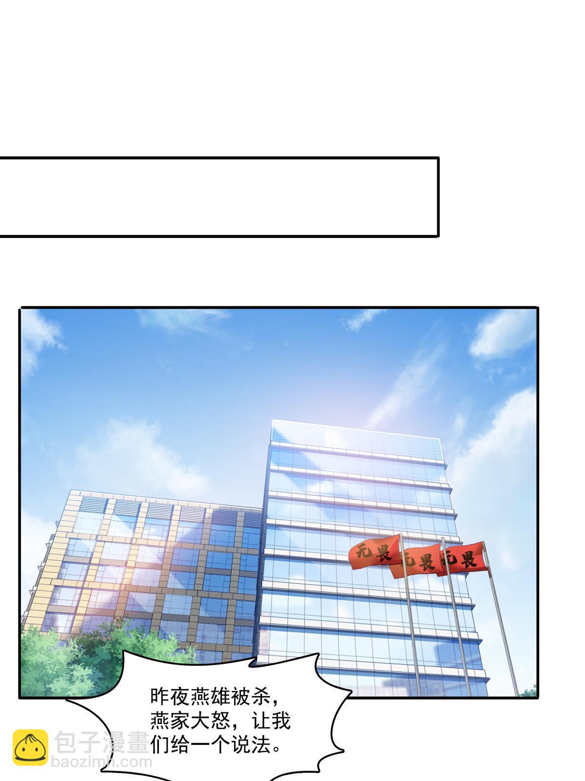 第287话  如怪物般强大！(1/2)-第290话
