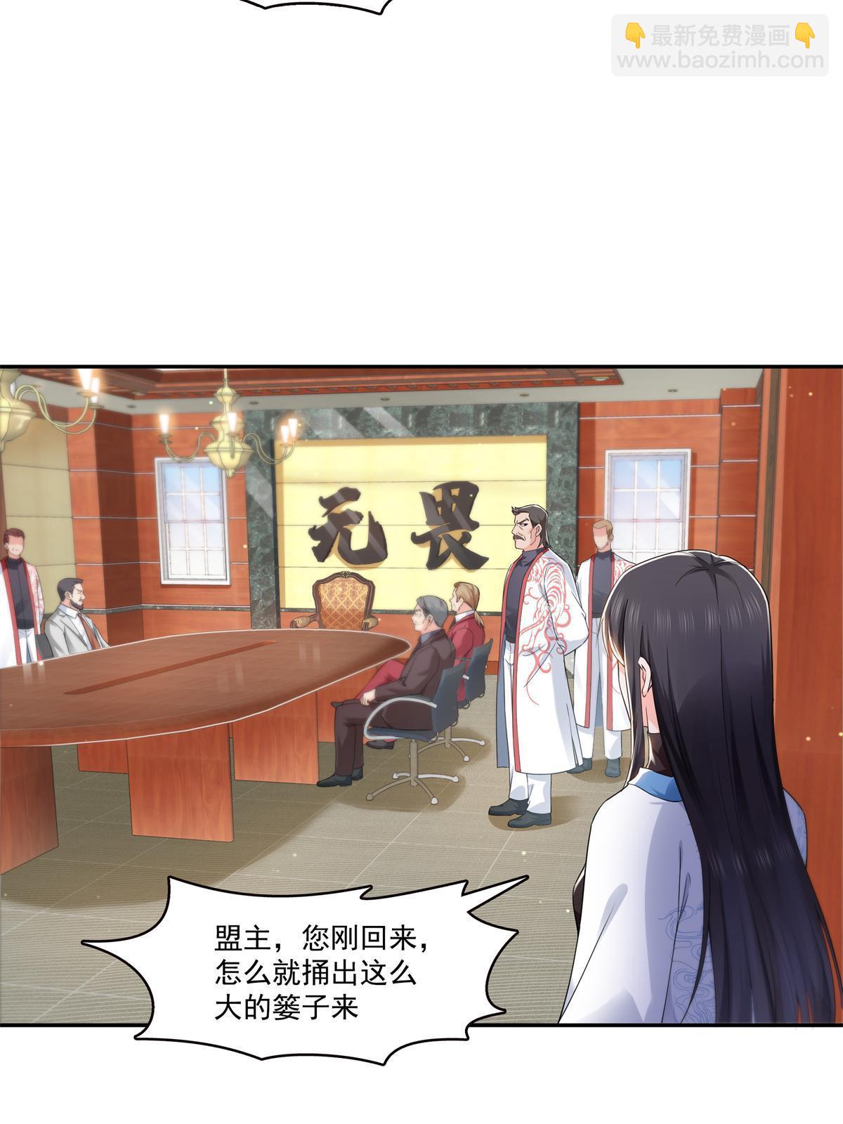 第287话  如怪物般强大！(1/2)-第290话