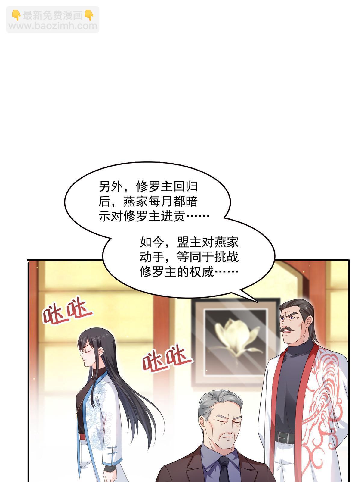 第287话  如怪物般强大！(1/2)-第290话