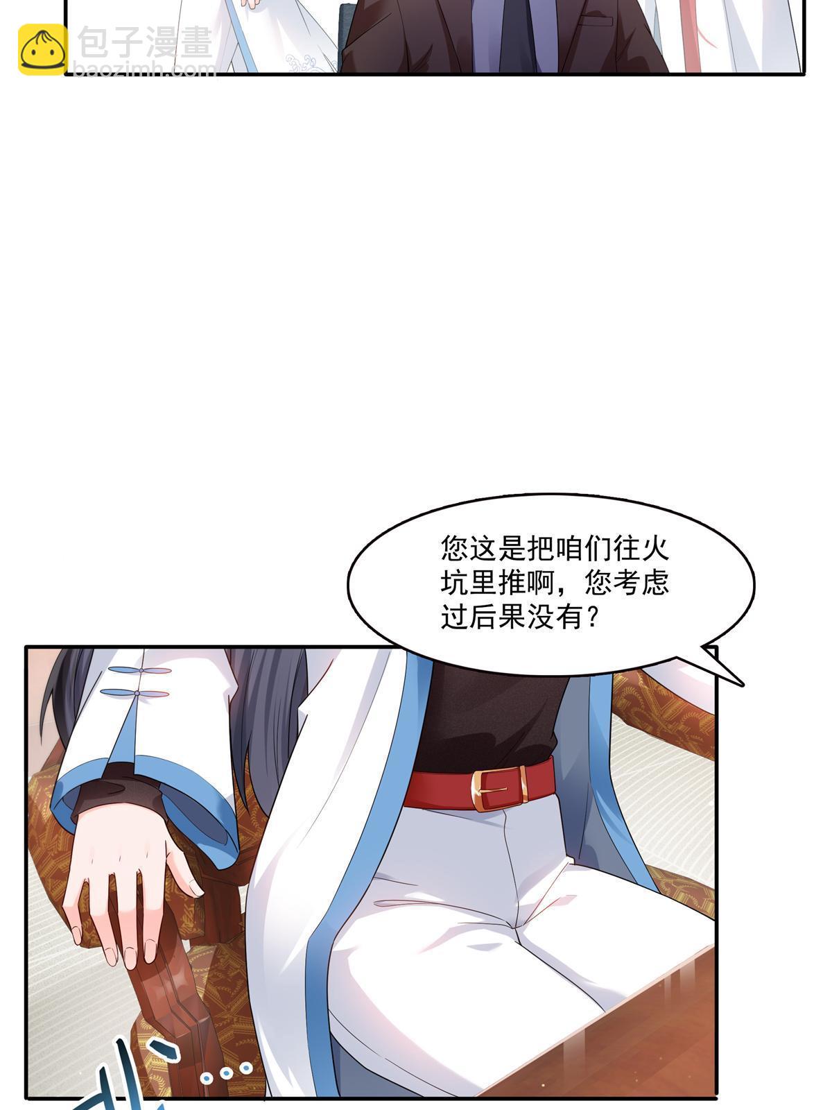 第287话  如怪物般强大！(1/2)-第290话