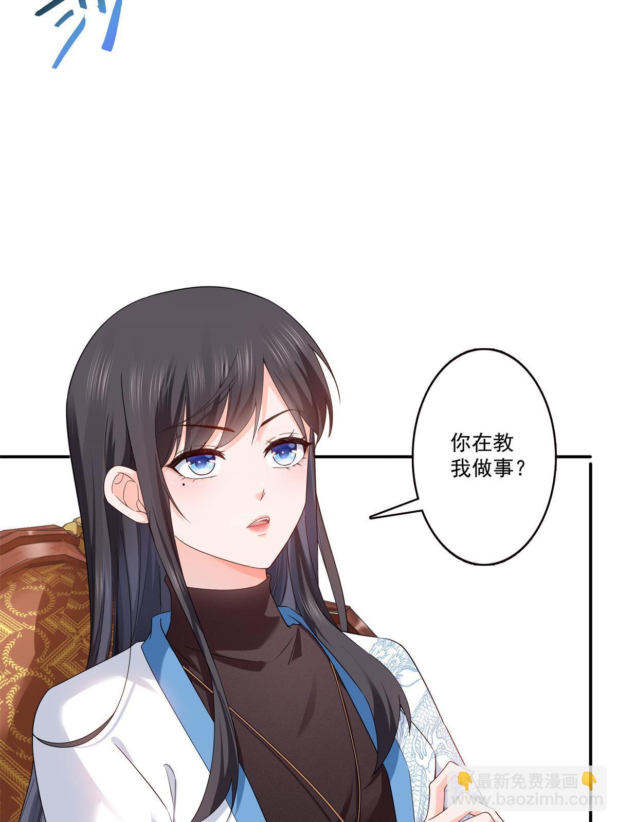 第287话  如怪物般强大！(1/2)-第290话