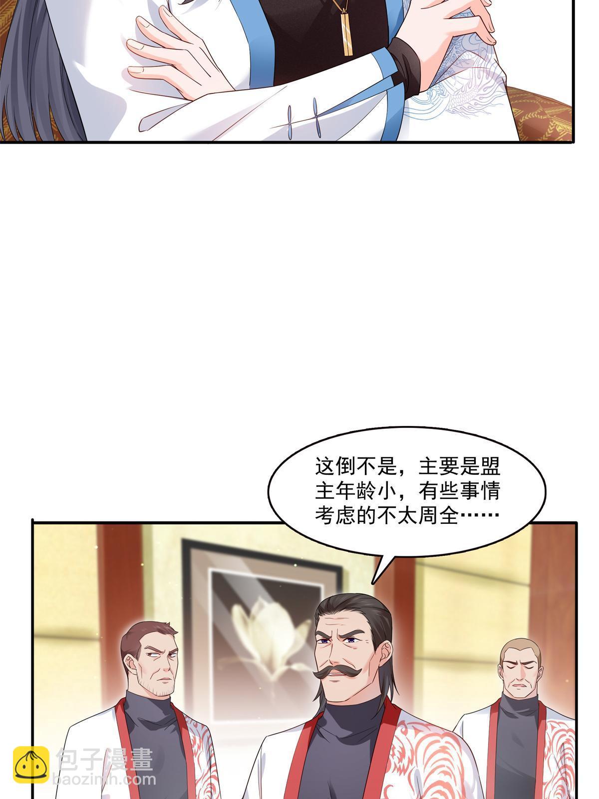 第287话  如怪物般强大！(1/2)-第290话