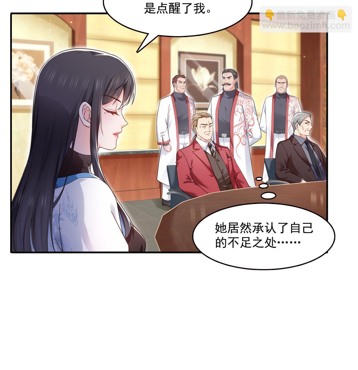 第287话  如怪物般强大！(1/2)-第290话