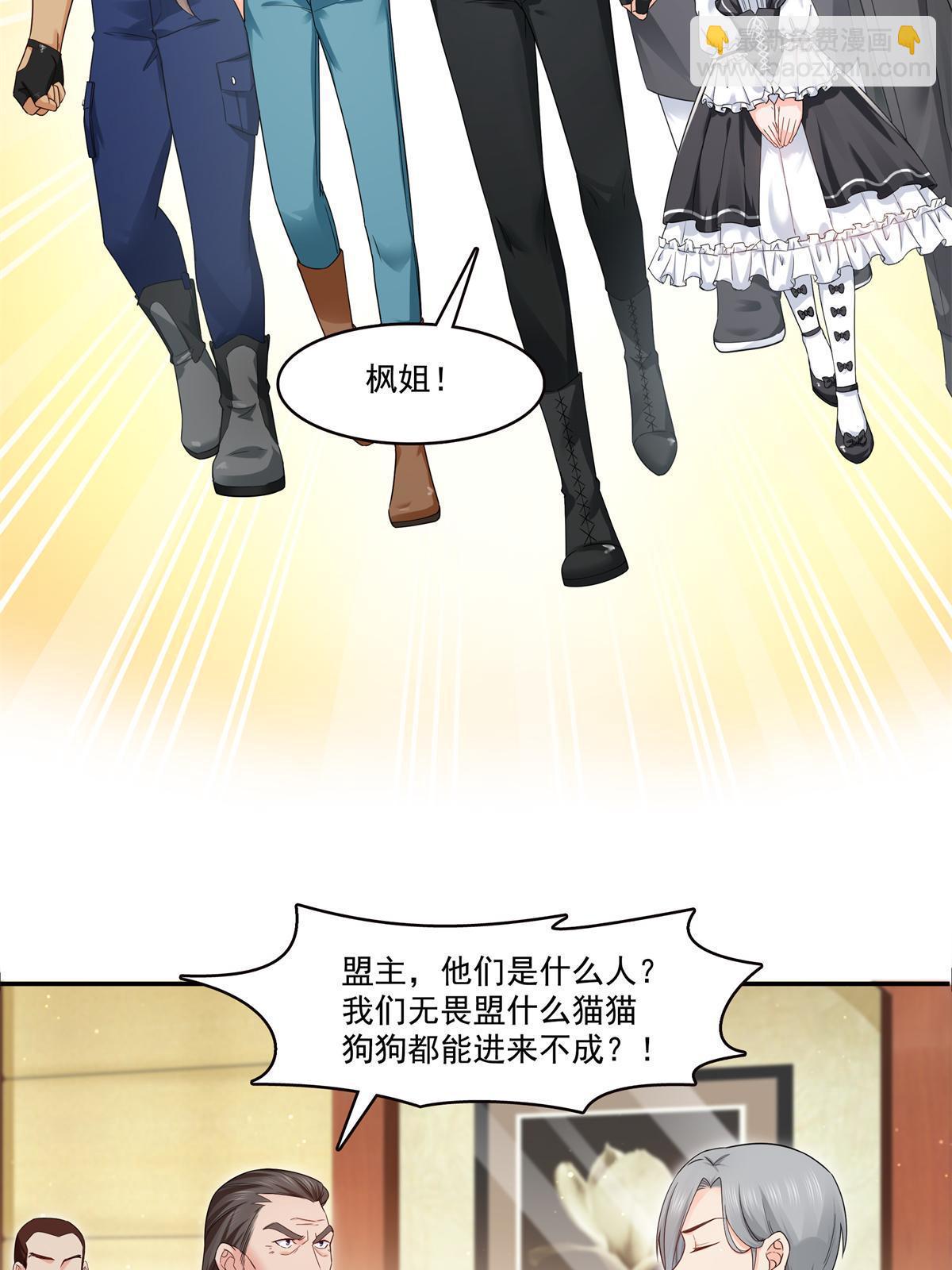第287话  如怪物般强大！(1/2)-第290话