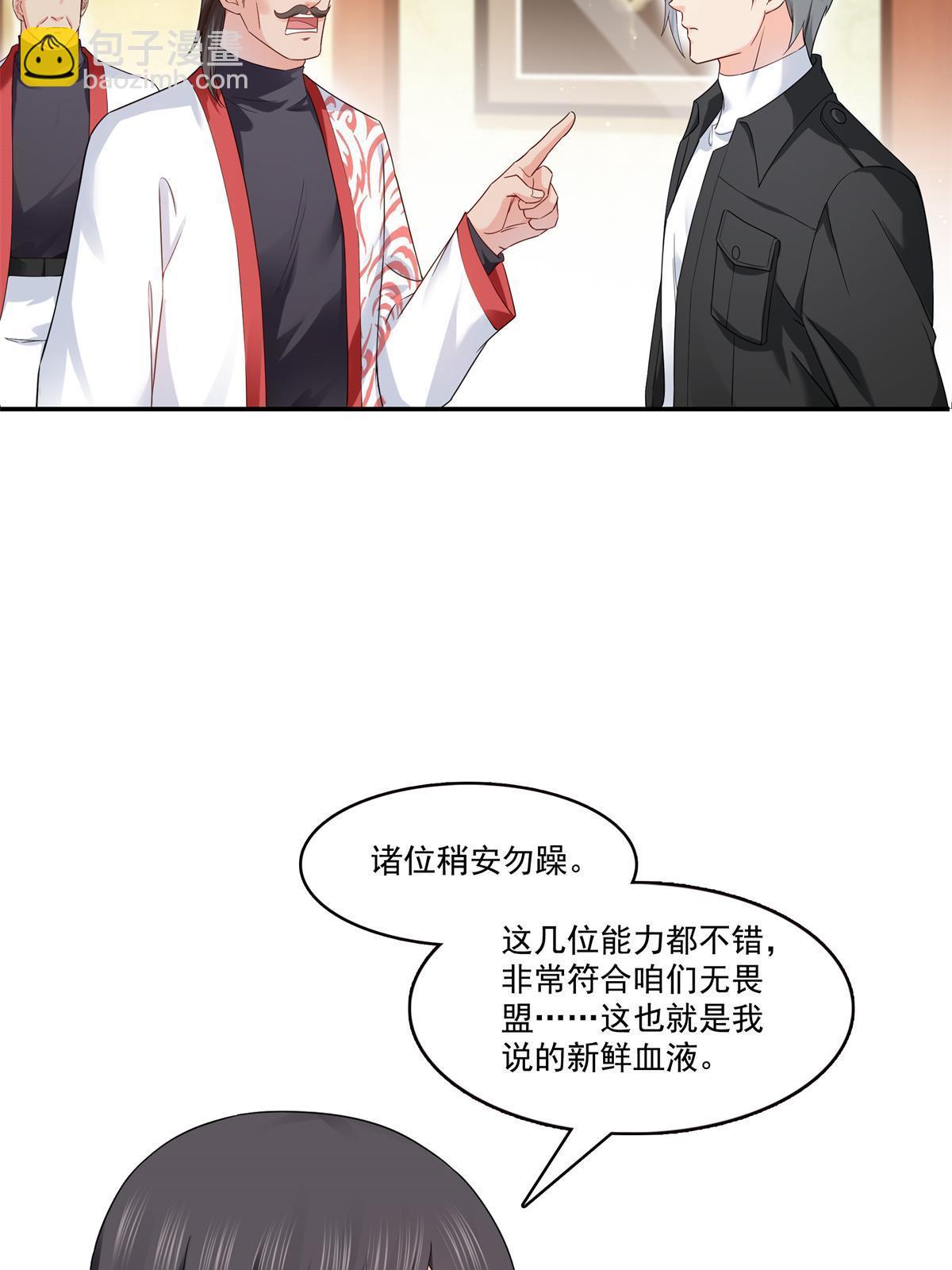 第287话  如怪物般强大！(1/2)-第290话