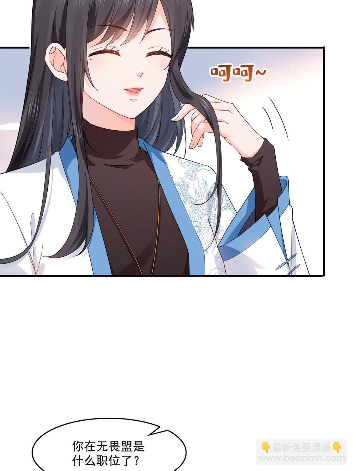 第287话  如怪物般强大！(1/2)-第290话