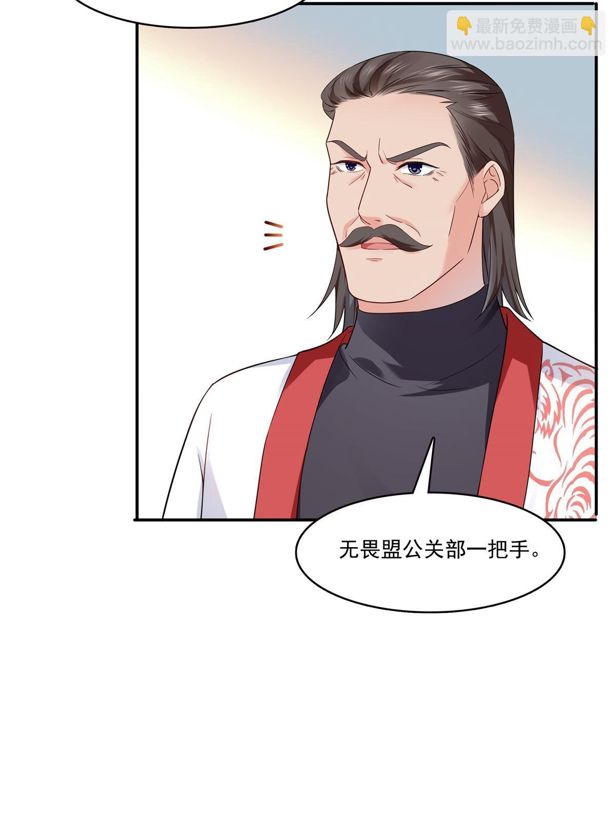 第287话  如怪物般强大！(1/2)-第290话