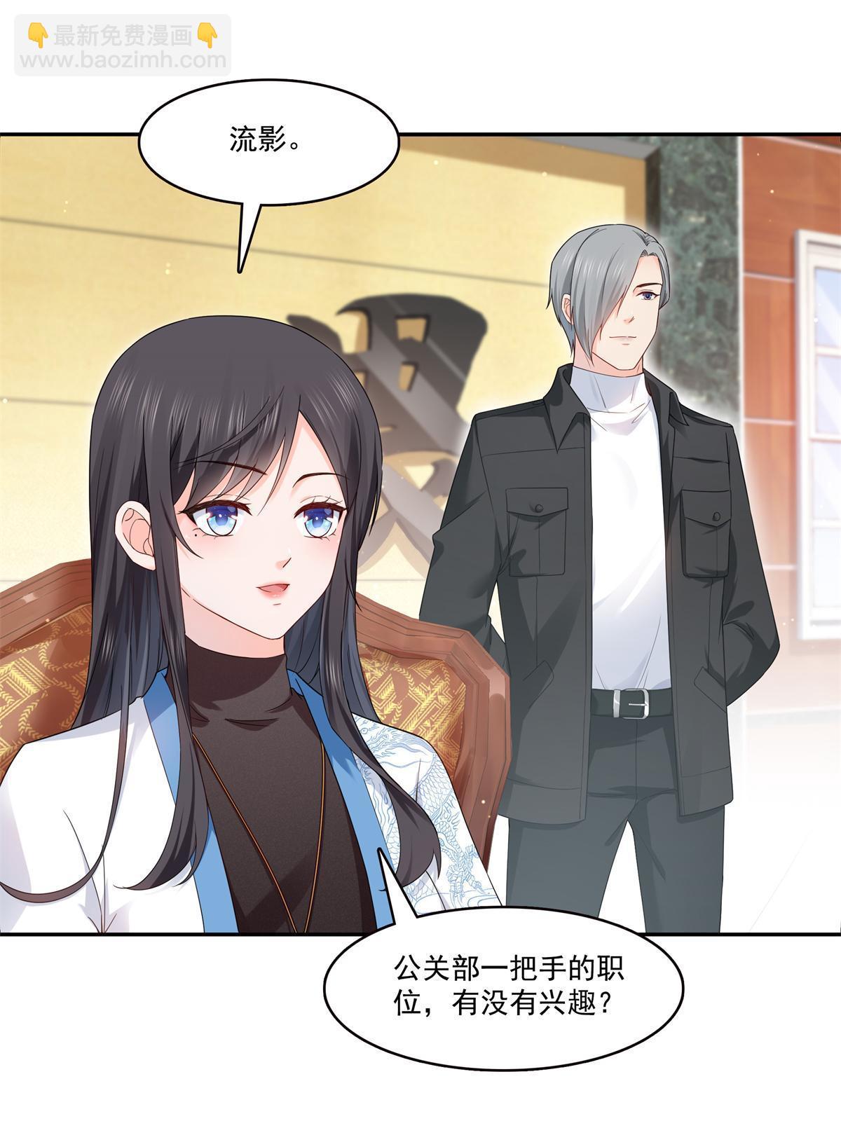第287话  如怪物般强大！(1/2)-第290话