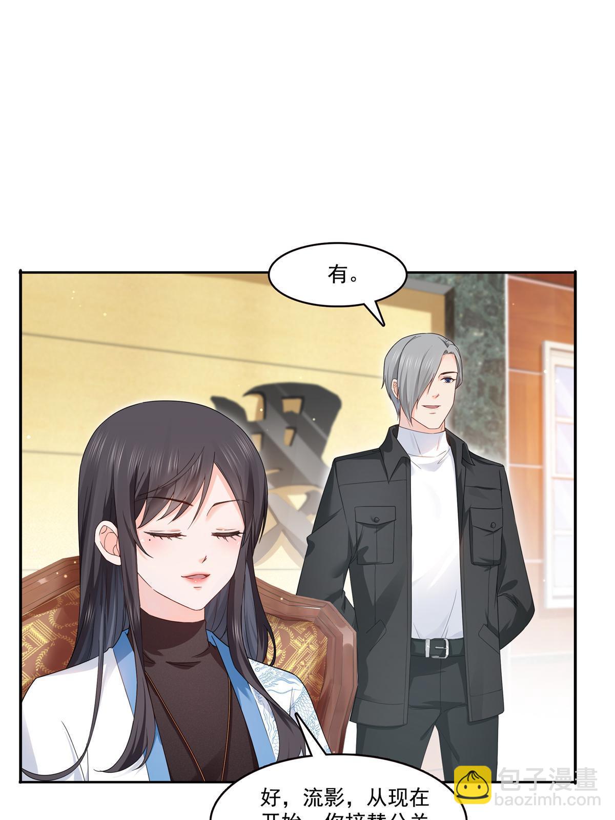 第287话  如怪物般强大！(1/2)-第290话