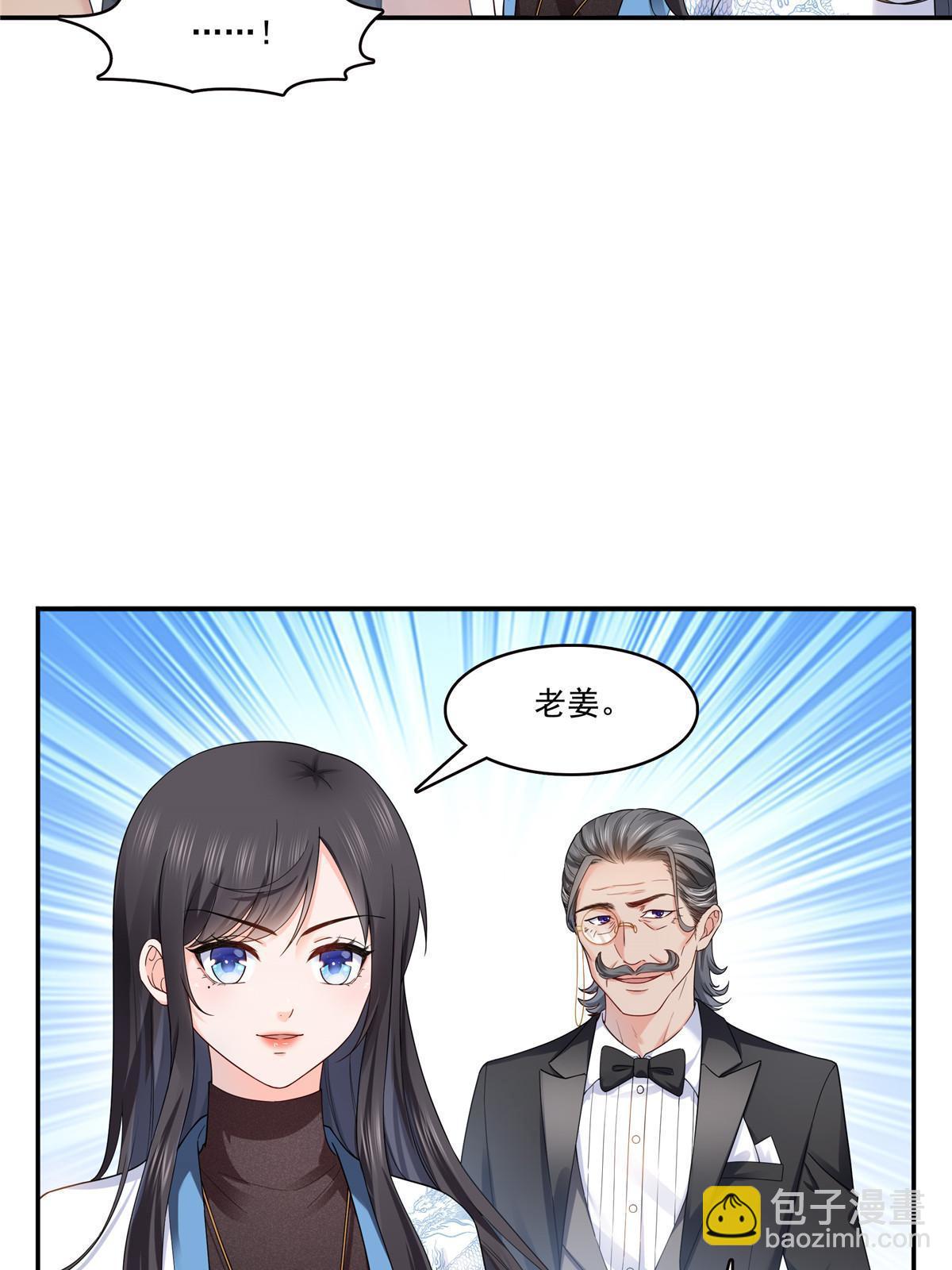 第二百八十九话 陪你玩完了(1/2)-第292话