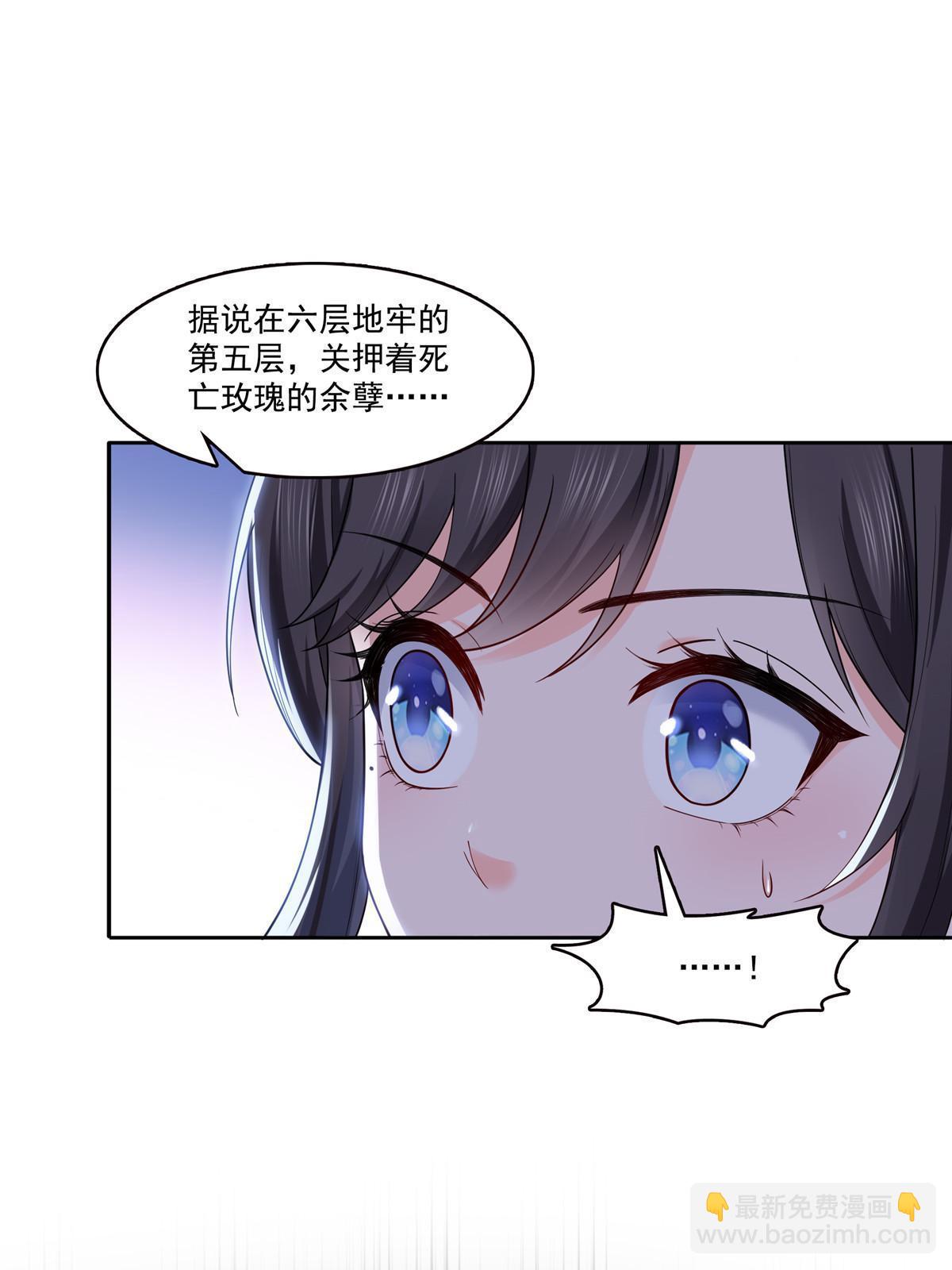 第二百八十九话 陪你玩完了(1/2)-第292话
