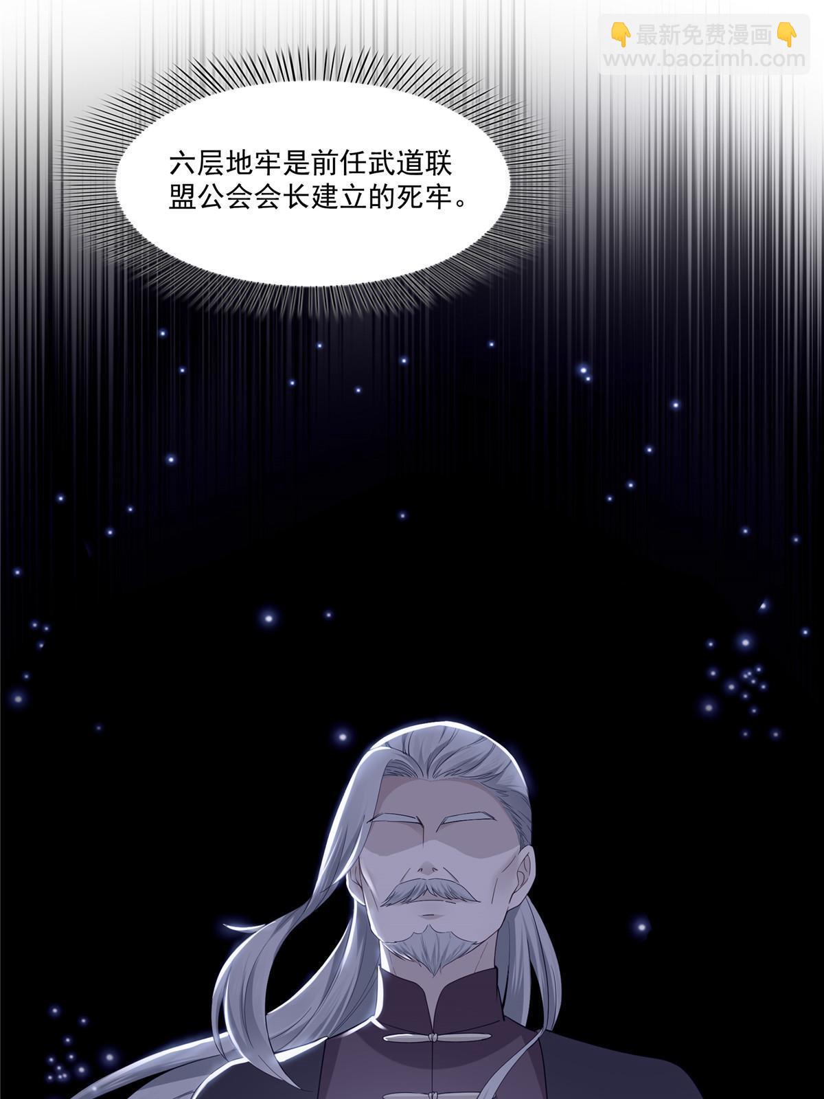 第二百八十九话 陪你玩完了(1/2)-第292话