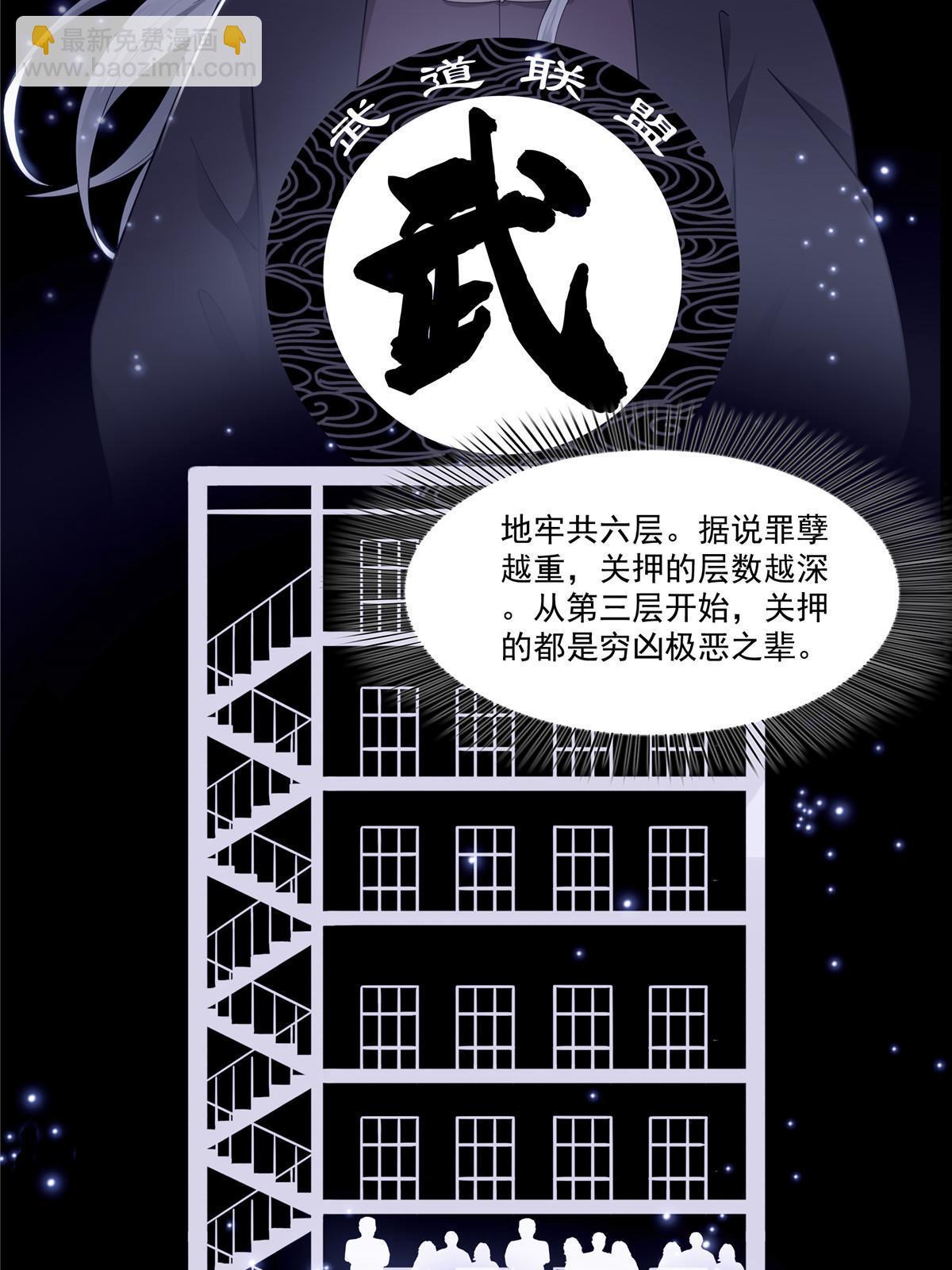 第二百八十九话 陪你玩完了(1/2)-第292话