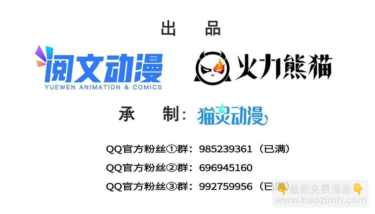 第二百八十九话 陪你玩完了(1/2)-第292话