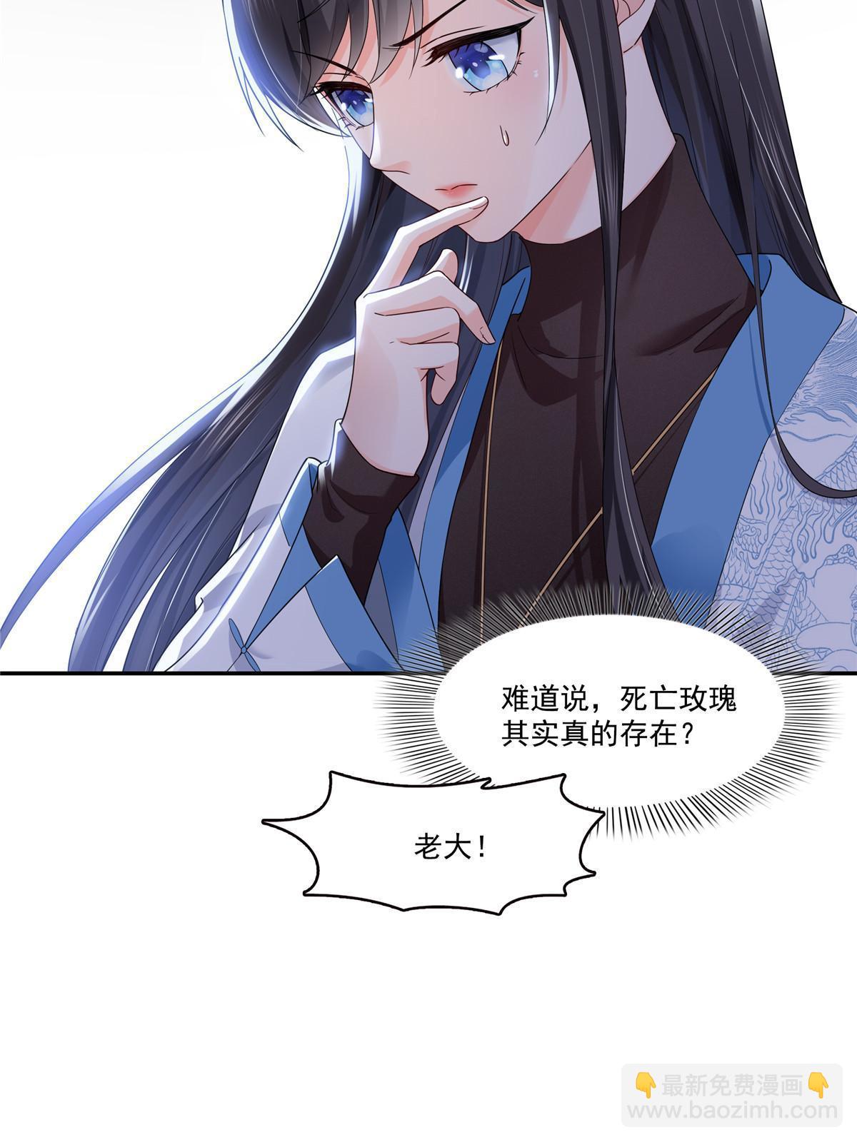 第二百八十九话 陪你玩完了(1/2)-第292话