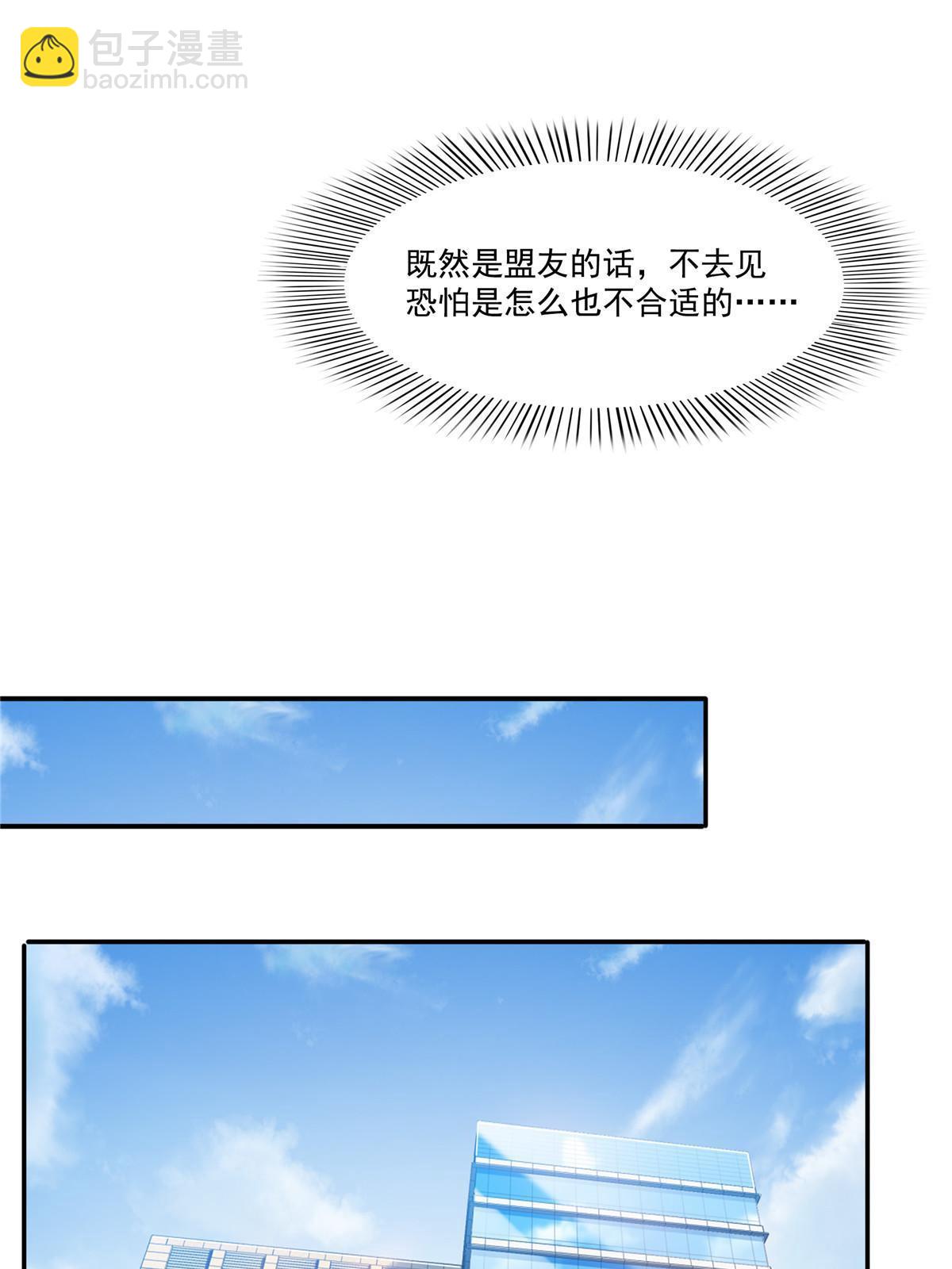 第二百八十九话 陪你玩完了(1/2)-第292话
