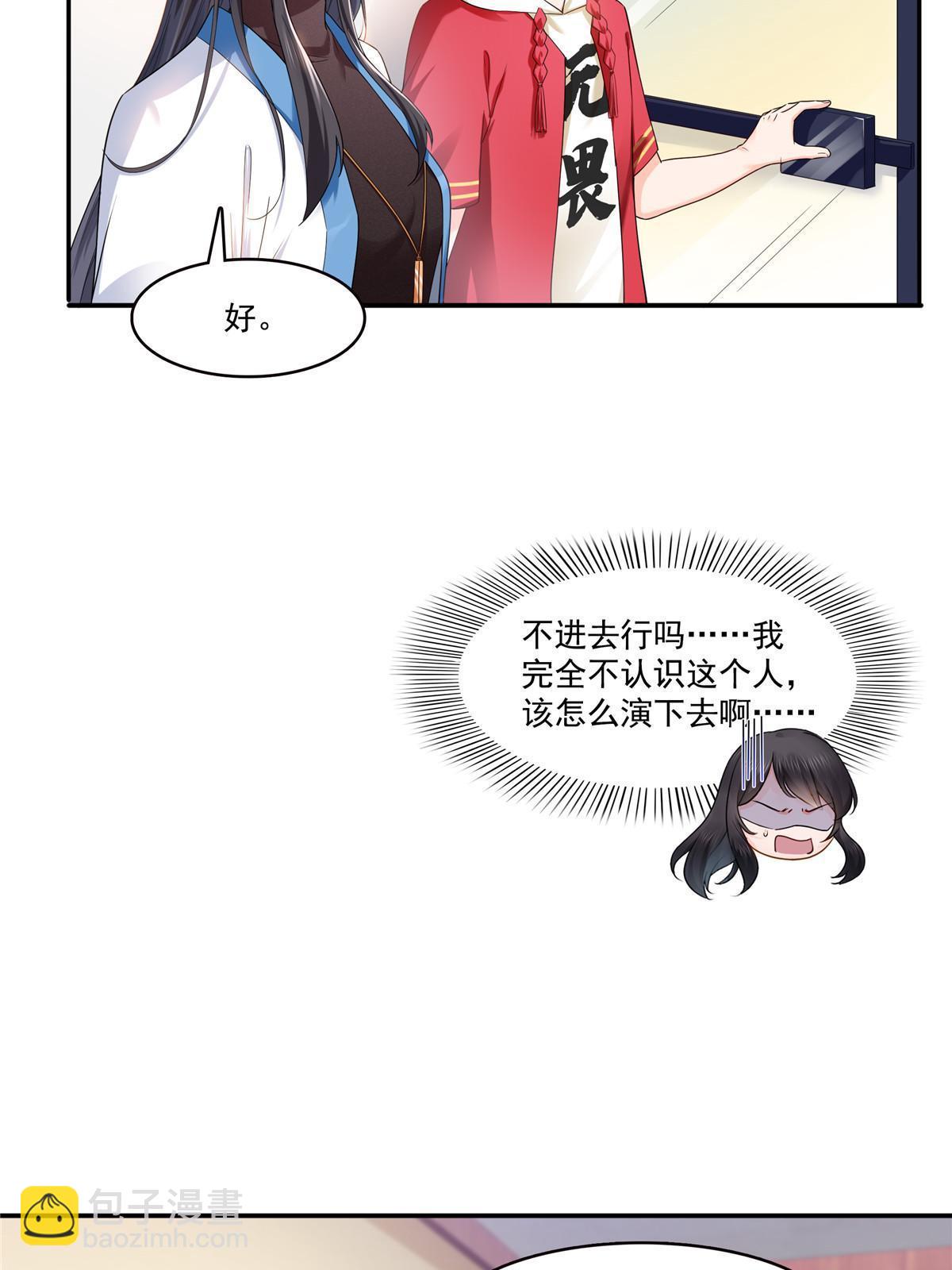 第二百八十九话 陪你玩完了(1/2)-第292话