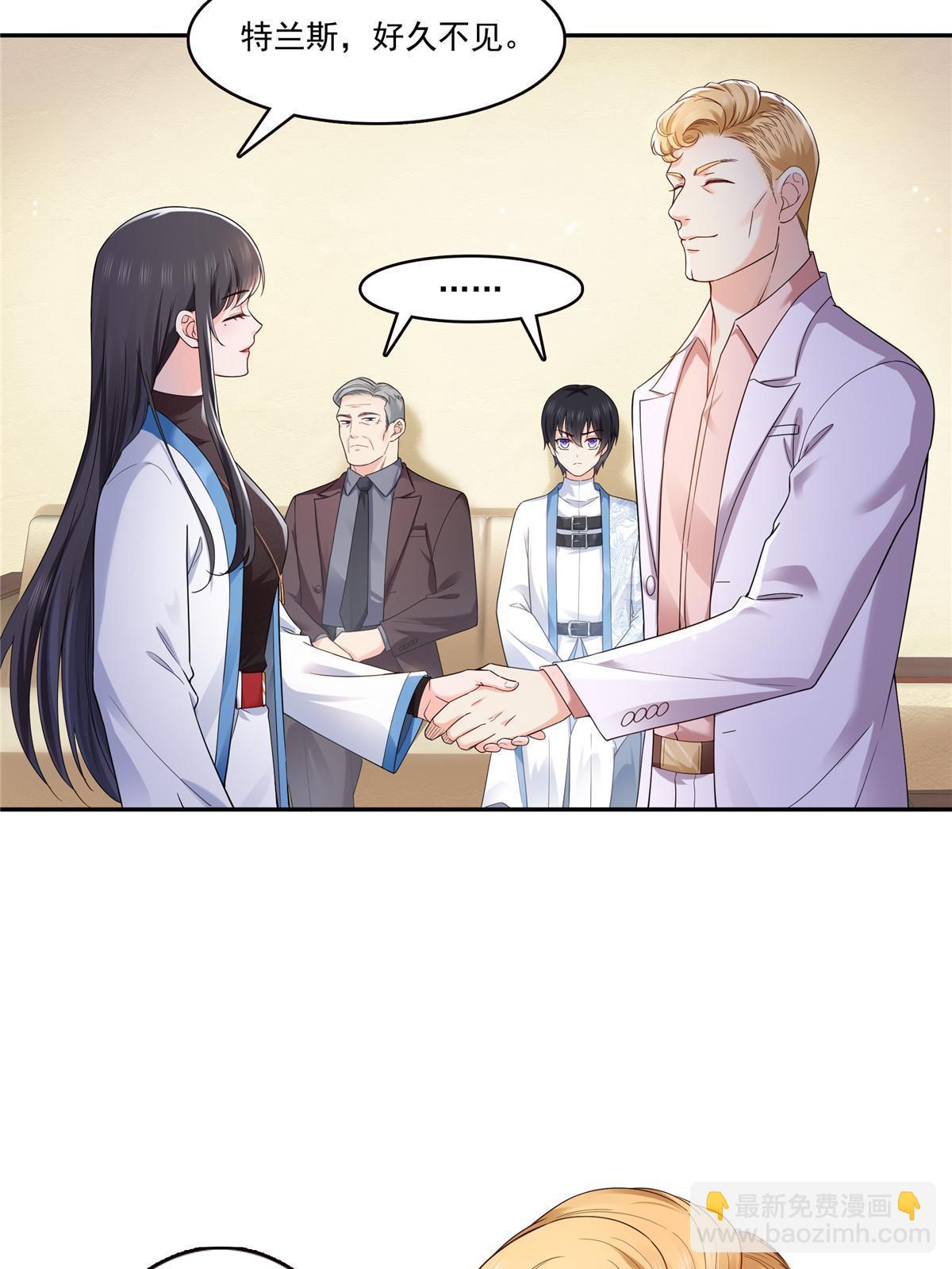 第二百八十九话 陪你玩完了(1/2)-第292话