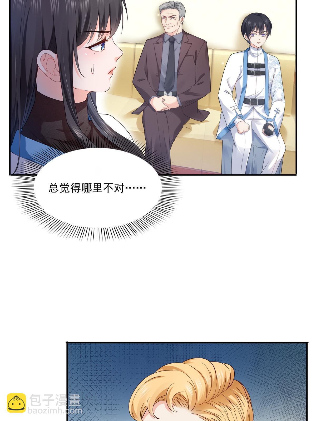 第二百八十九话 陪你玩完了(1/2)-第292话