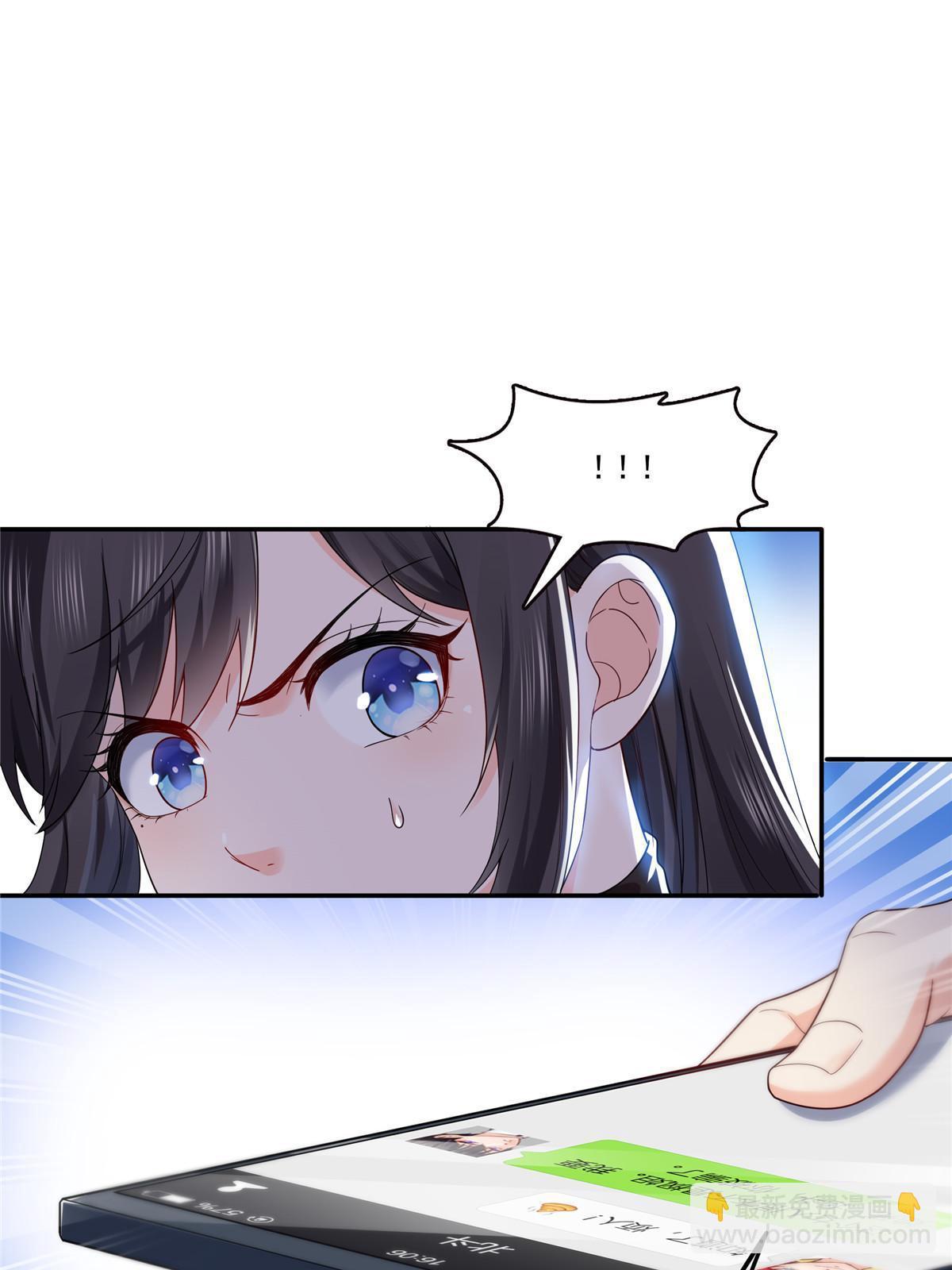 第二百八十九话 陪你玩完了(1/2)-第292话