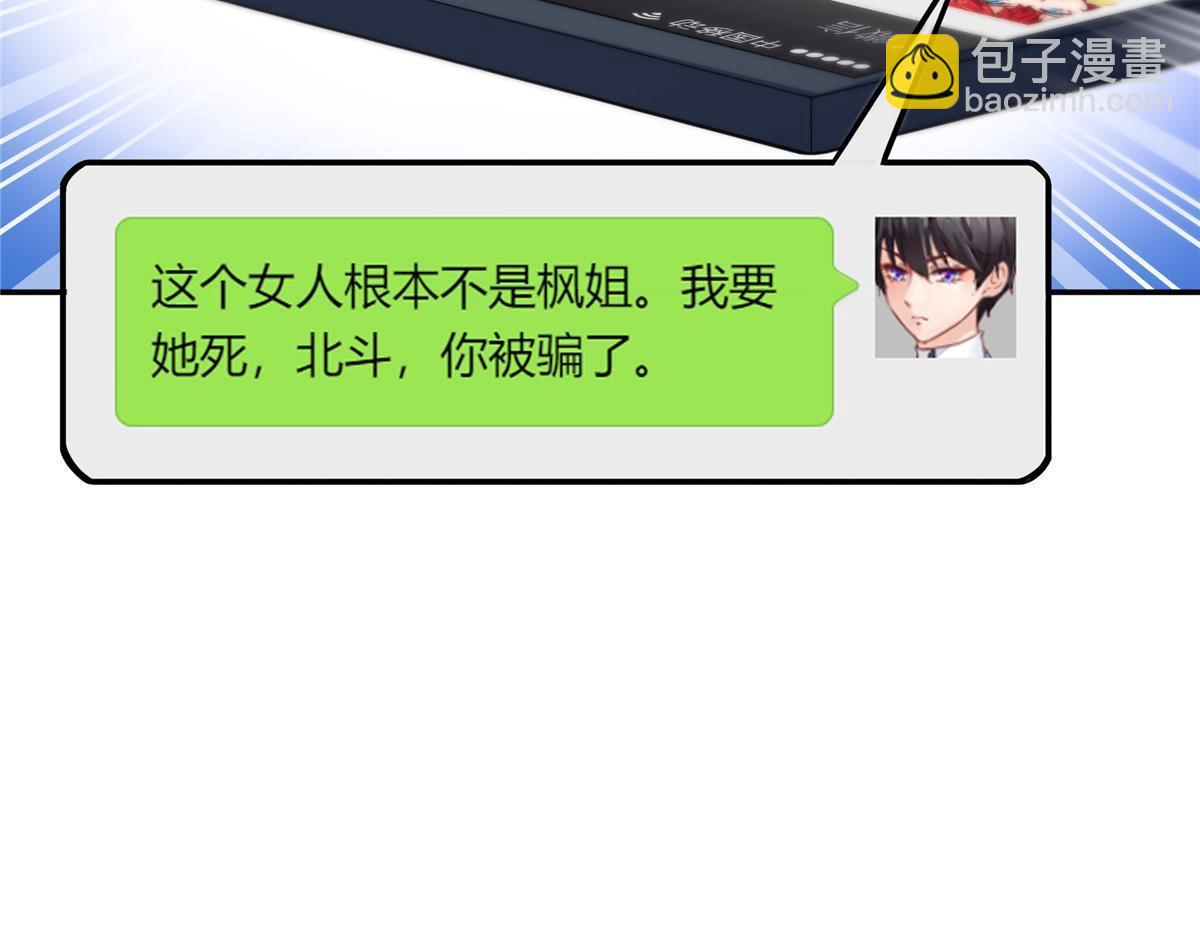 第二百八十九话 陪你玩完了(1/2)-第292话