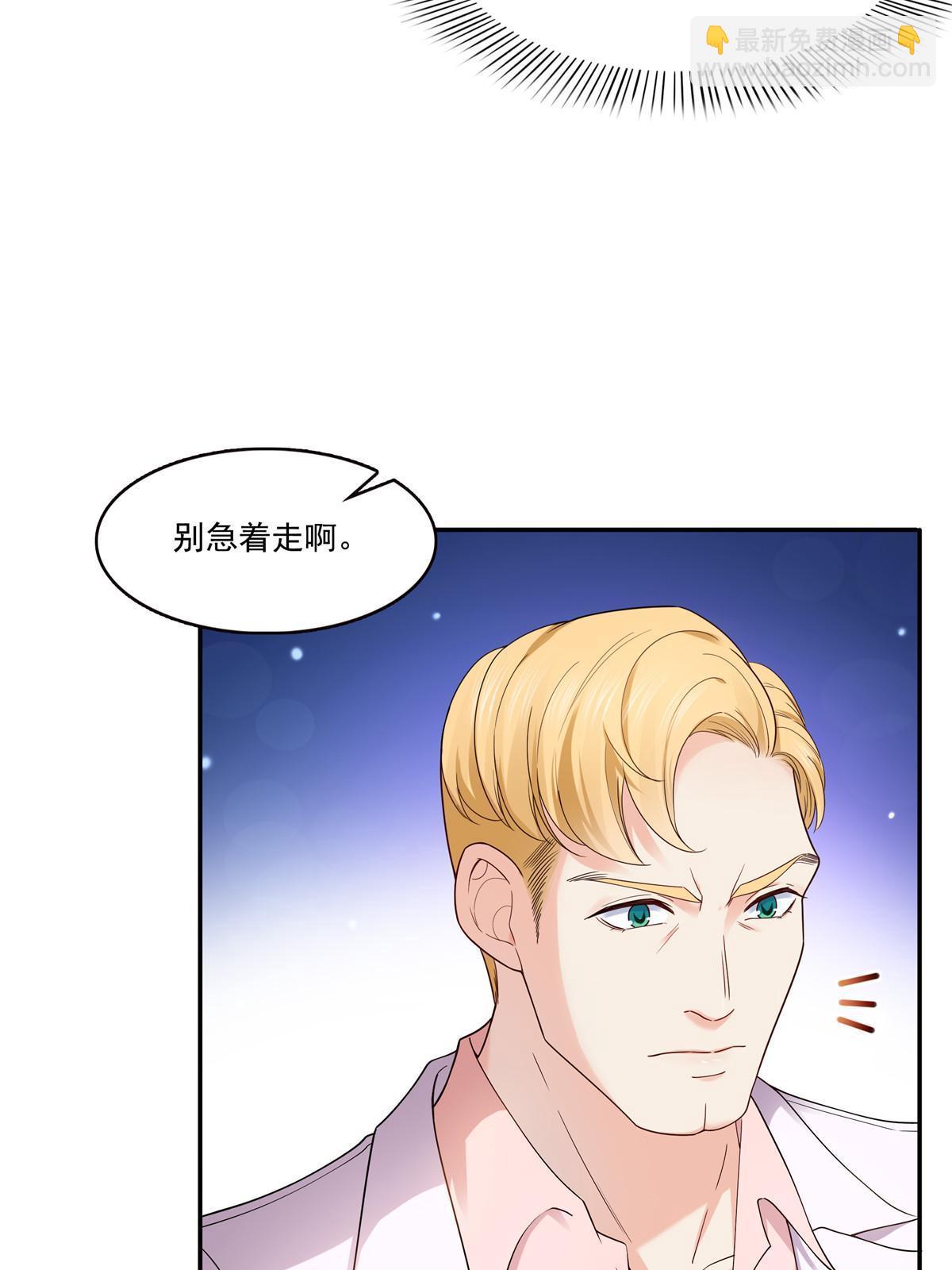 第二百八十九话 陪你玩完了(1/2)-第292话