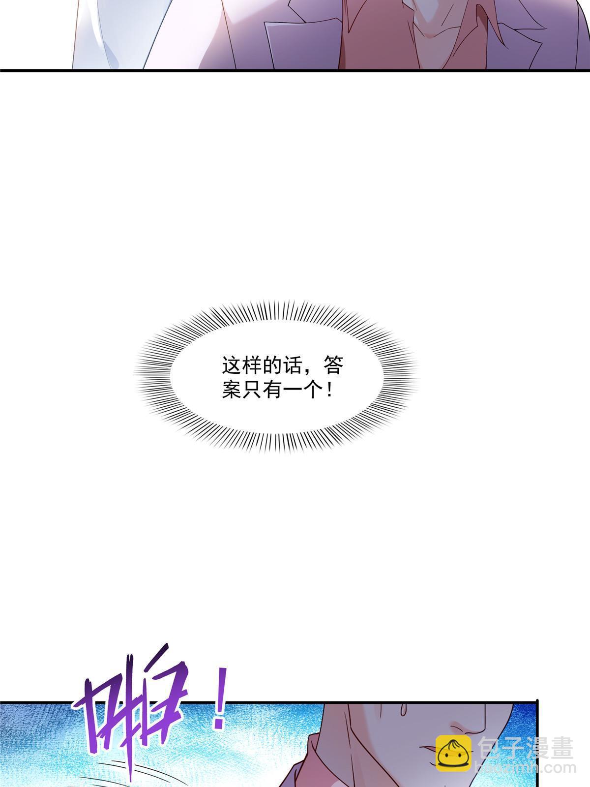 第二百八十九话 陪你玩完了(1/2)-第292话