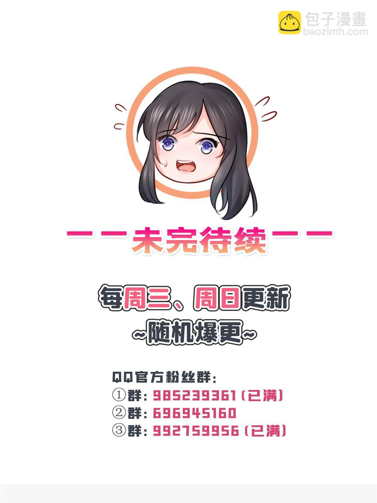 第二百八十九话 陪你玩完了(1/2)-第292话