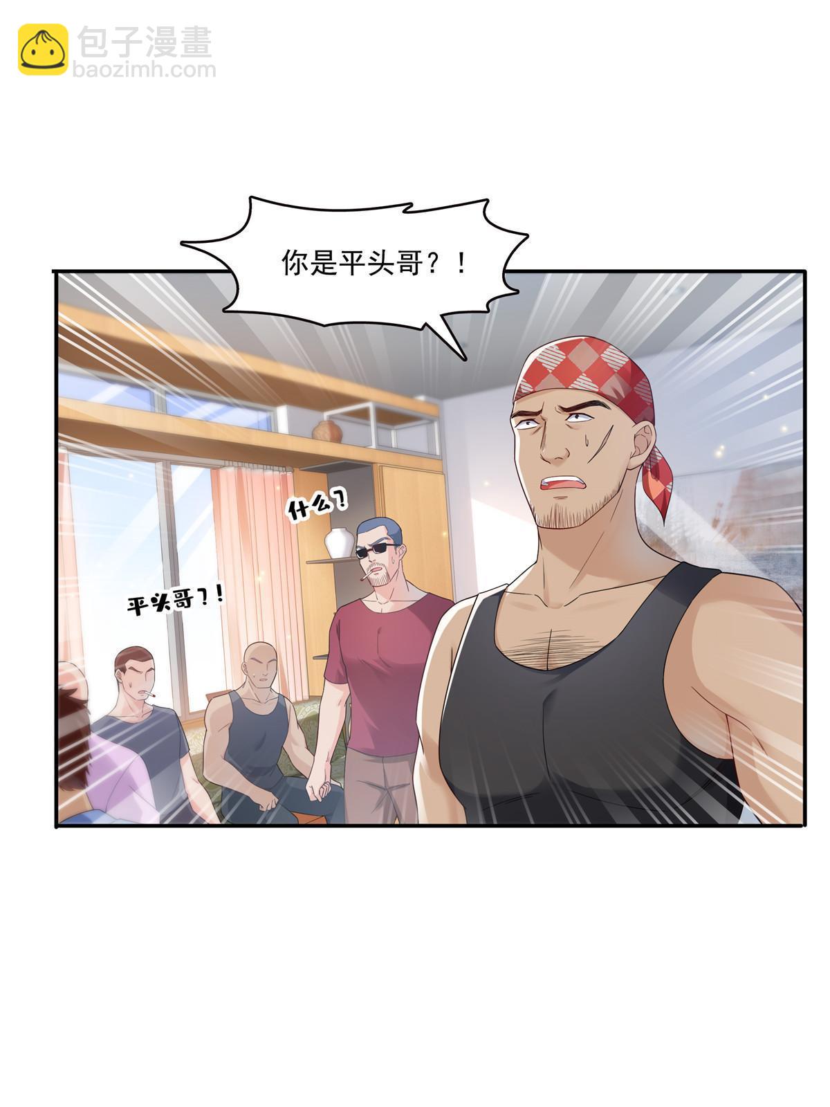 第二百八十九话 陪你玩完了(1/2)-第292话