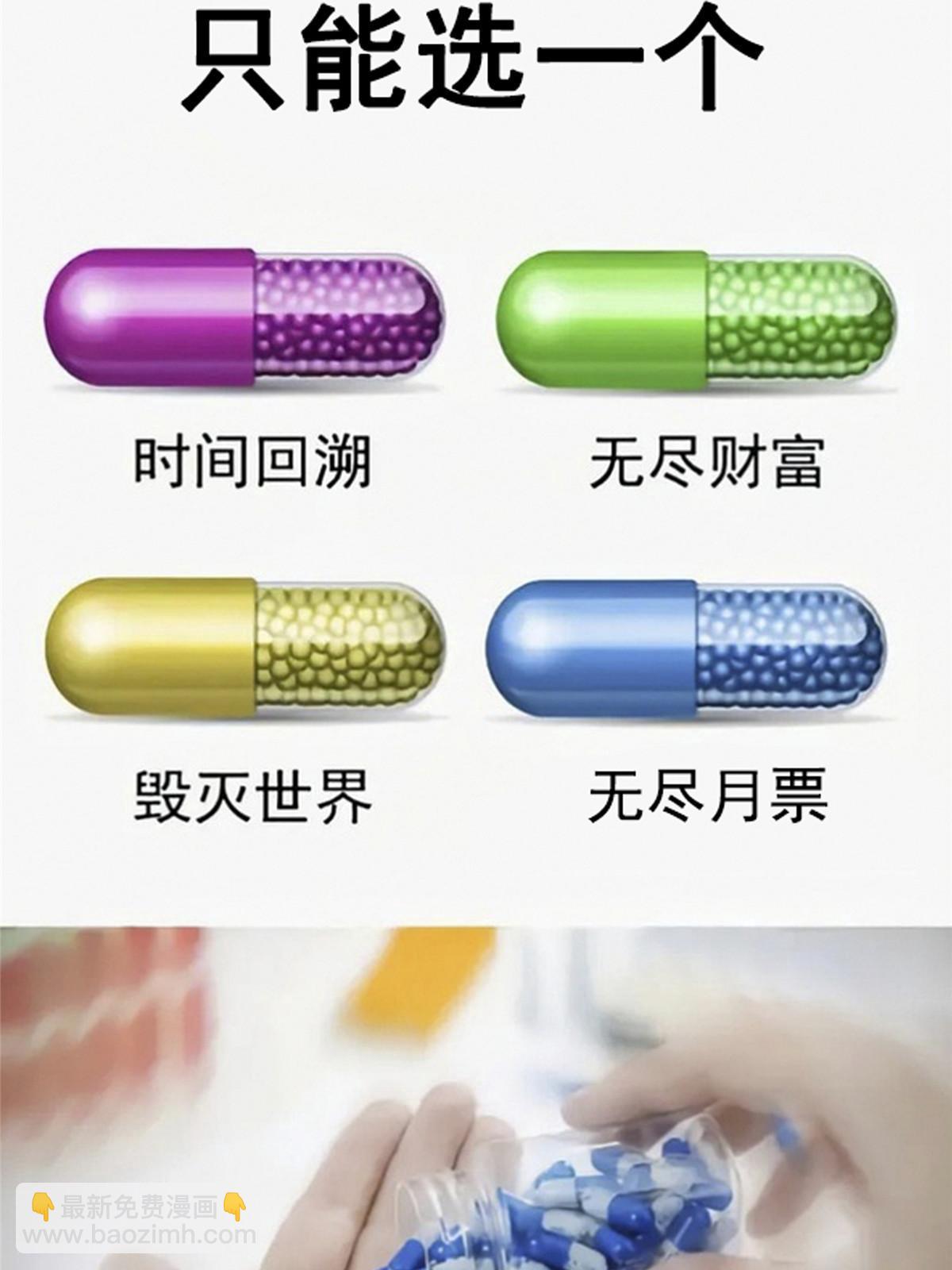 第二百八十九话 陪你玩完了(1/2)-第292话