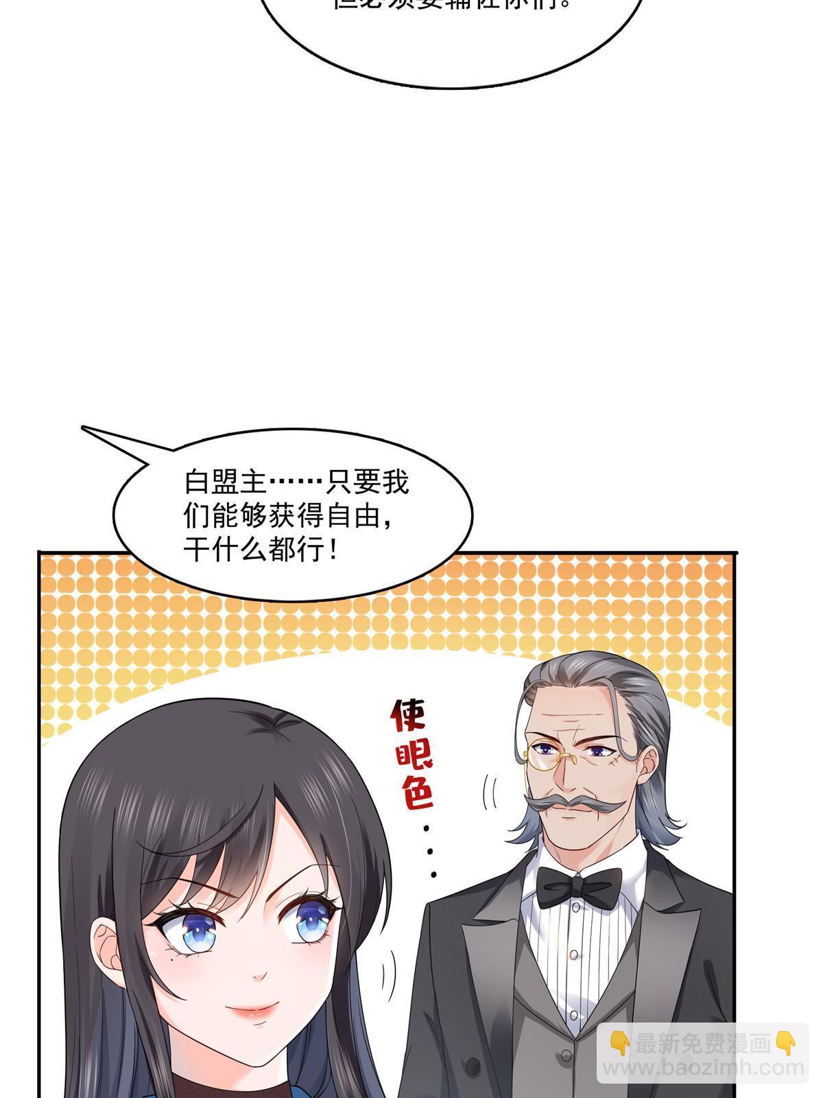 第二百八十九话 陪你玩完了(1/2)-第292话