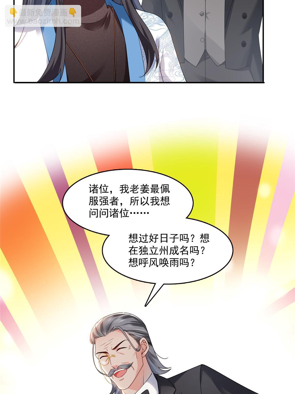 第二百八十九话 陪你玩完了(1/2)-第292话
