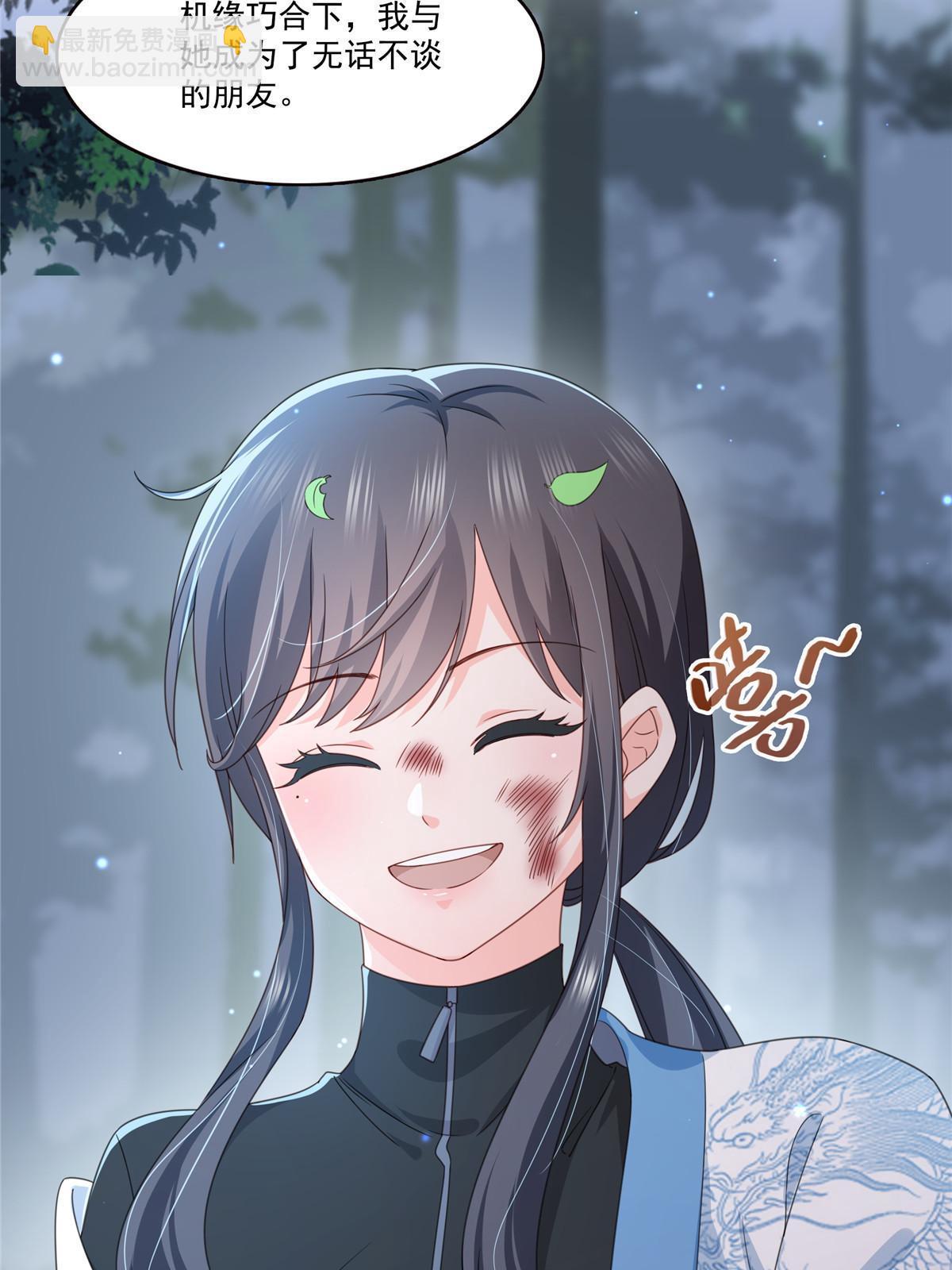 第二百九十一话 过   往(1/2)-第294话