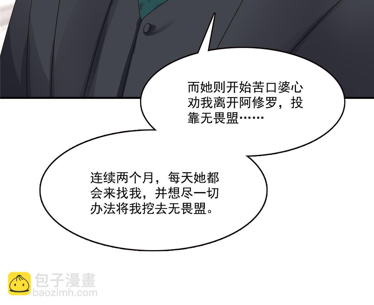 第二百九十一话 过   往(1/2)-第294话