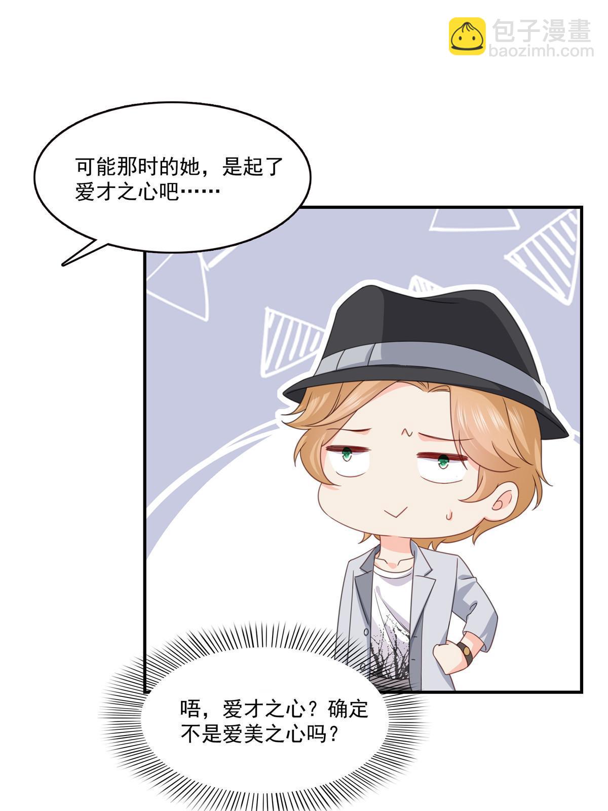 第二百九十一话 过   往(1/2)-第294话