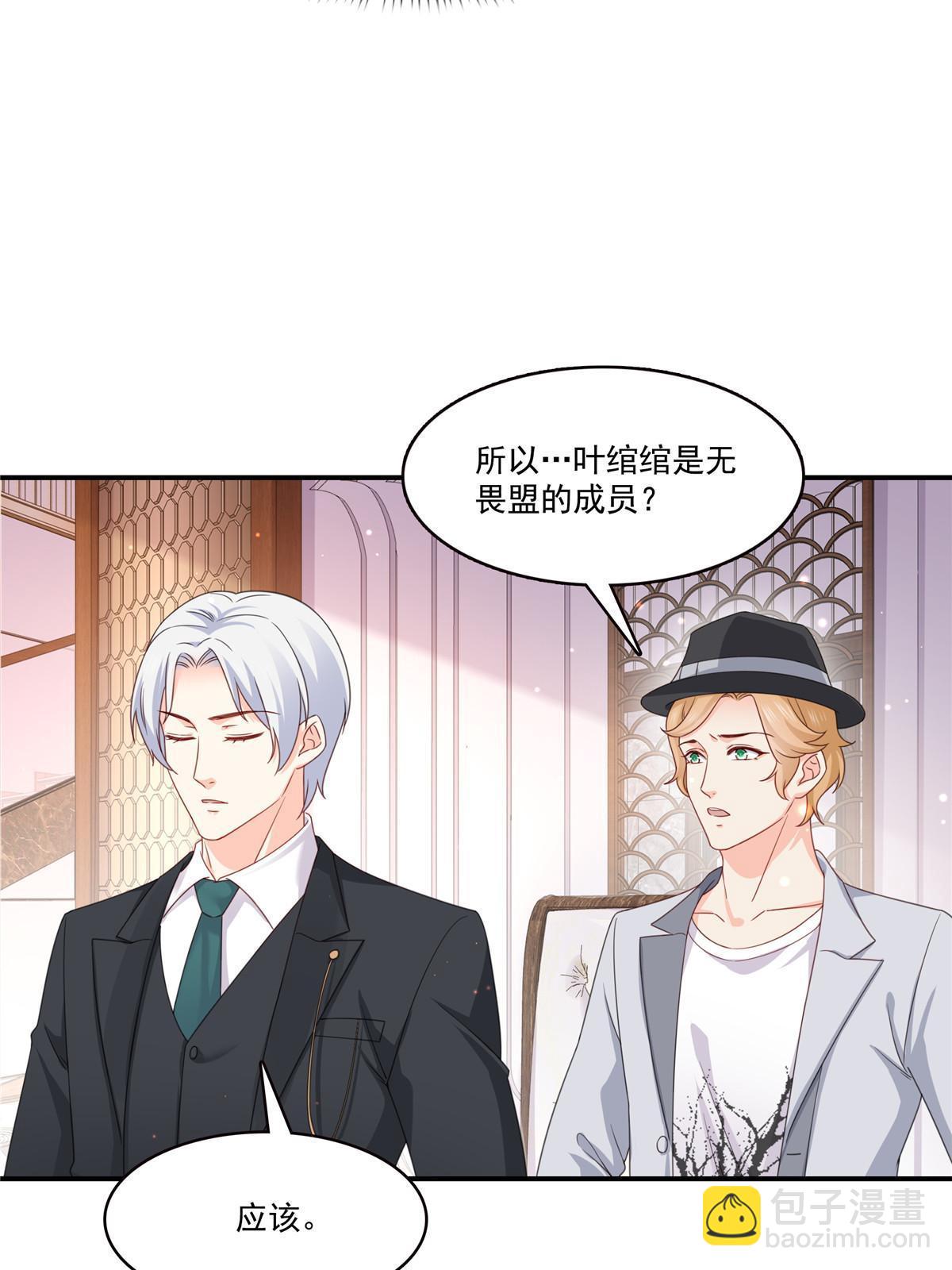 第二百九十一话 过   往(1/2)-第294话