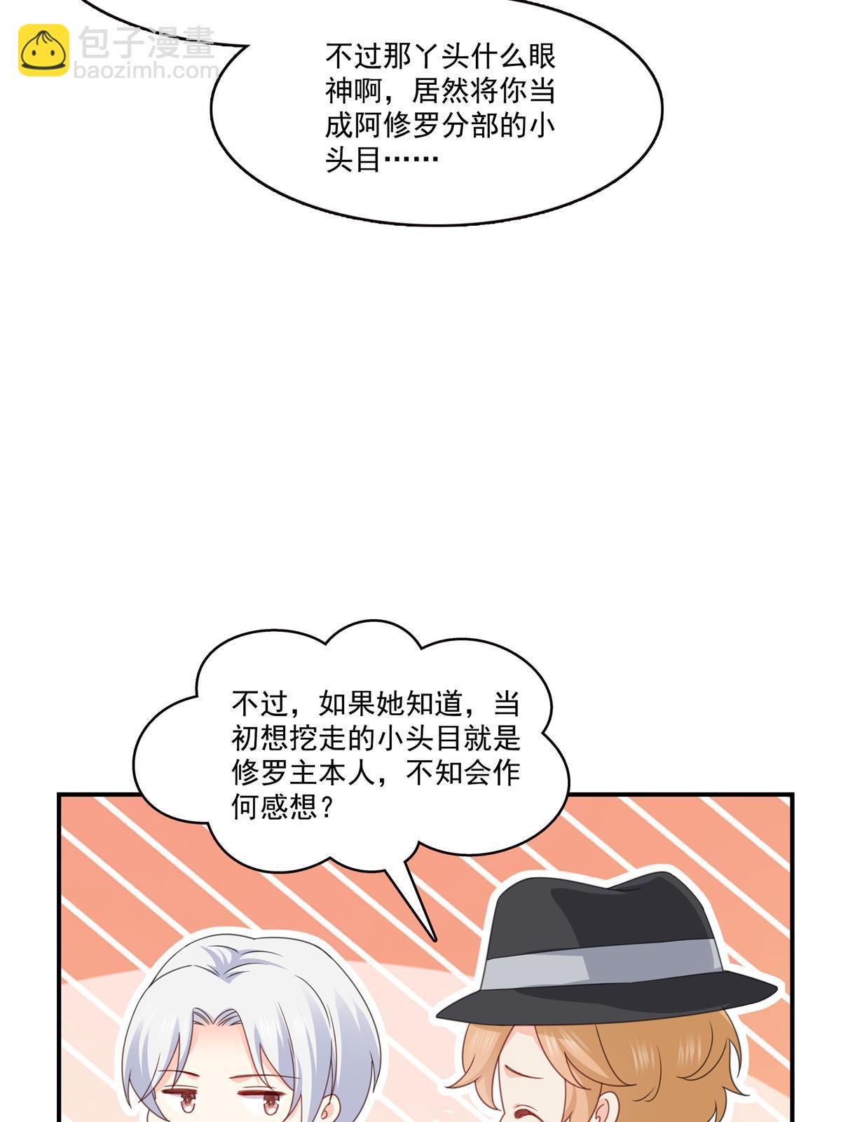 第二百九十一话 过   往(1/2)-第294话