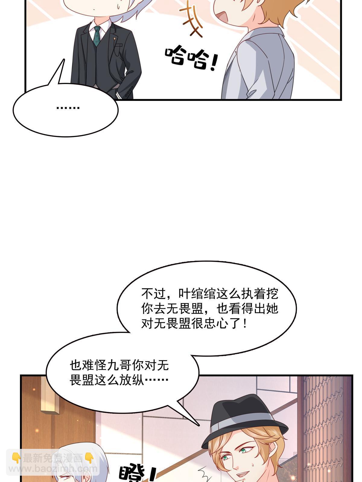 第二百九十一话 过   往(1/2)-第294话