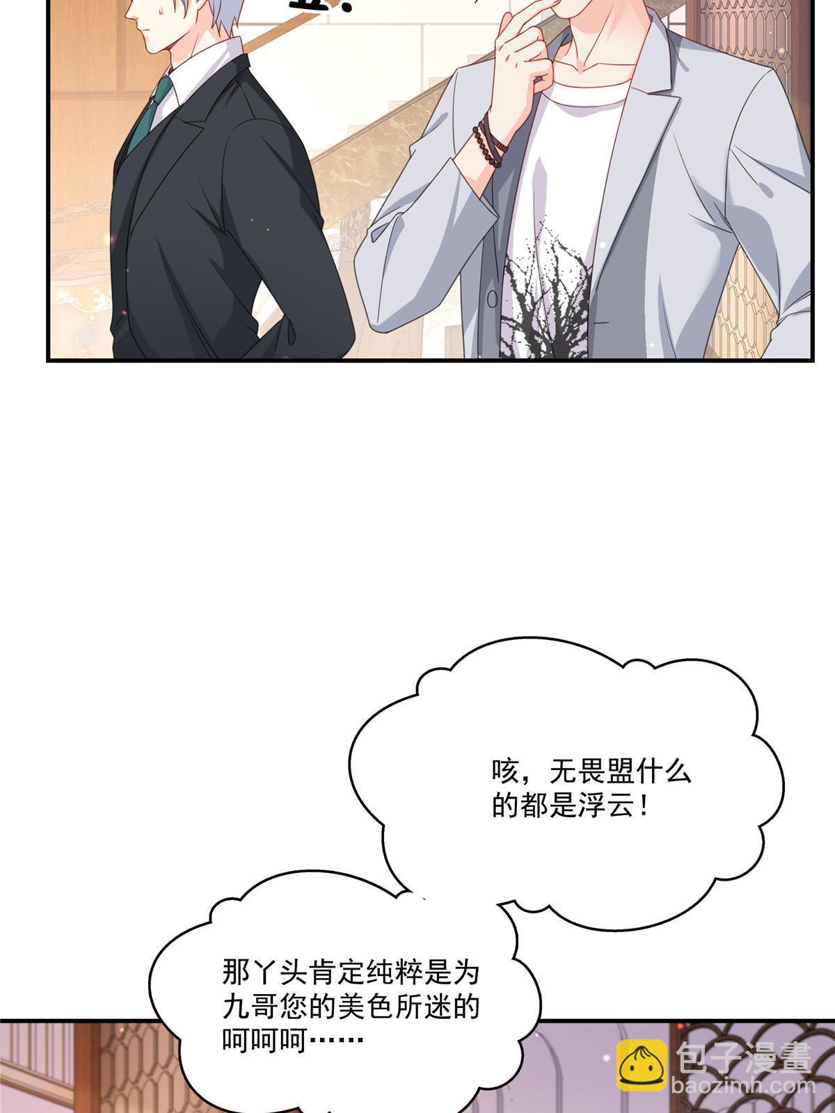 第二百九十一话 过   往(1/2)-第294话