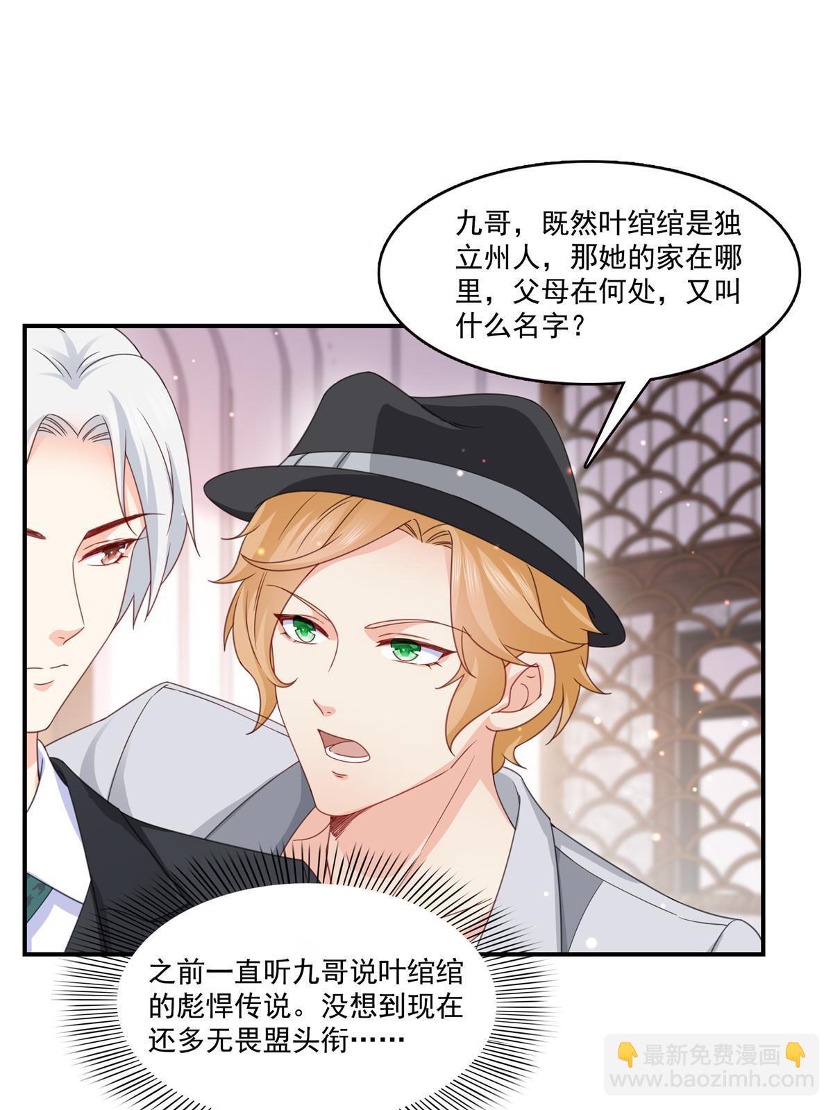 第二百九十一话 过   往(1/2)-第294话