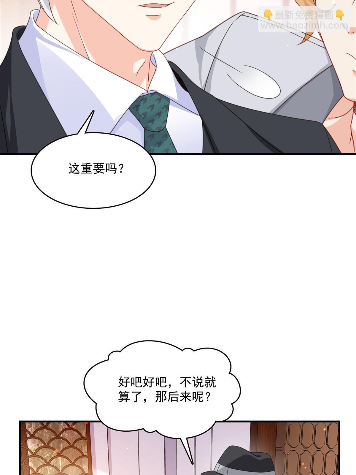 第二百九十一话 过   往(1/2)-第294话