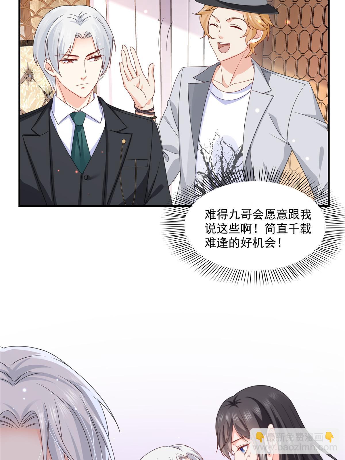 第二百九十一话 过   往(1/2)-第294话