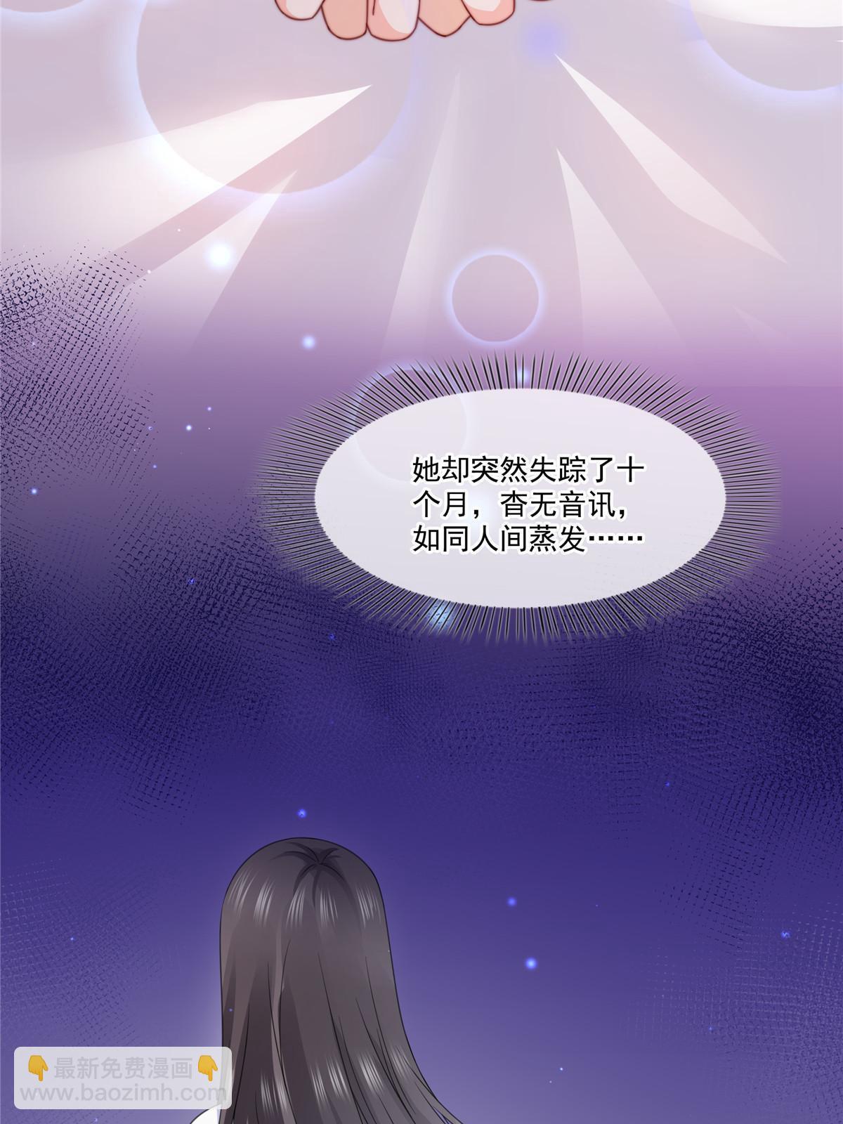 第二百九十一话 过   往(1/2)-第294话