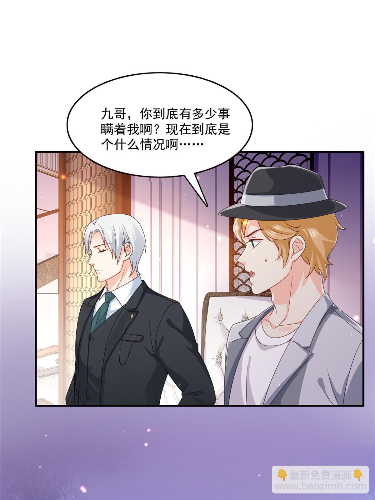 第二百九十一话 过   往(1/2)-第294话