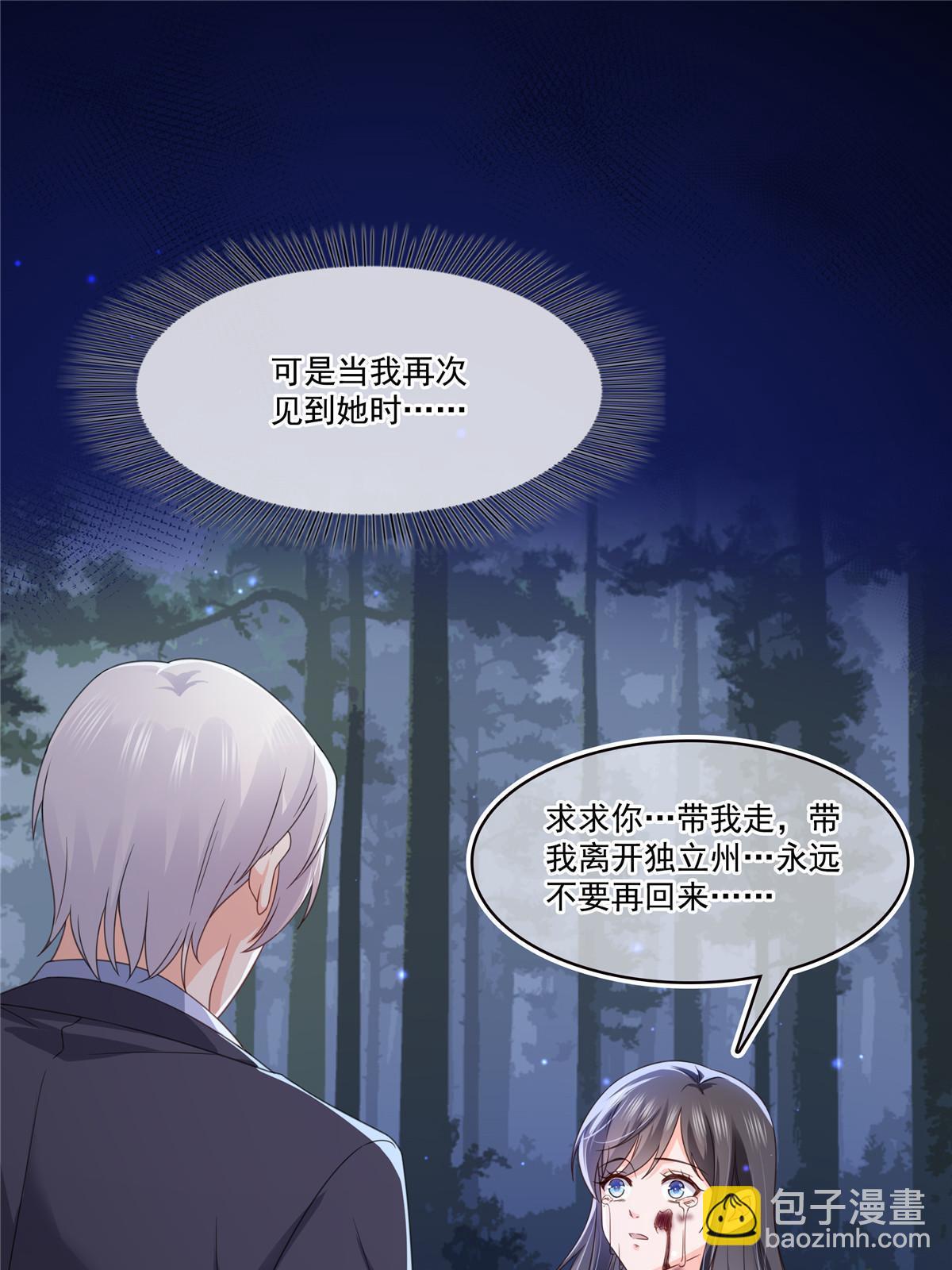 第二百九十一话 过   往(1/2)-第294话
