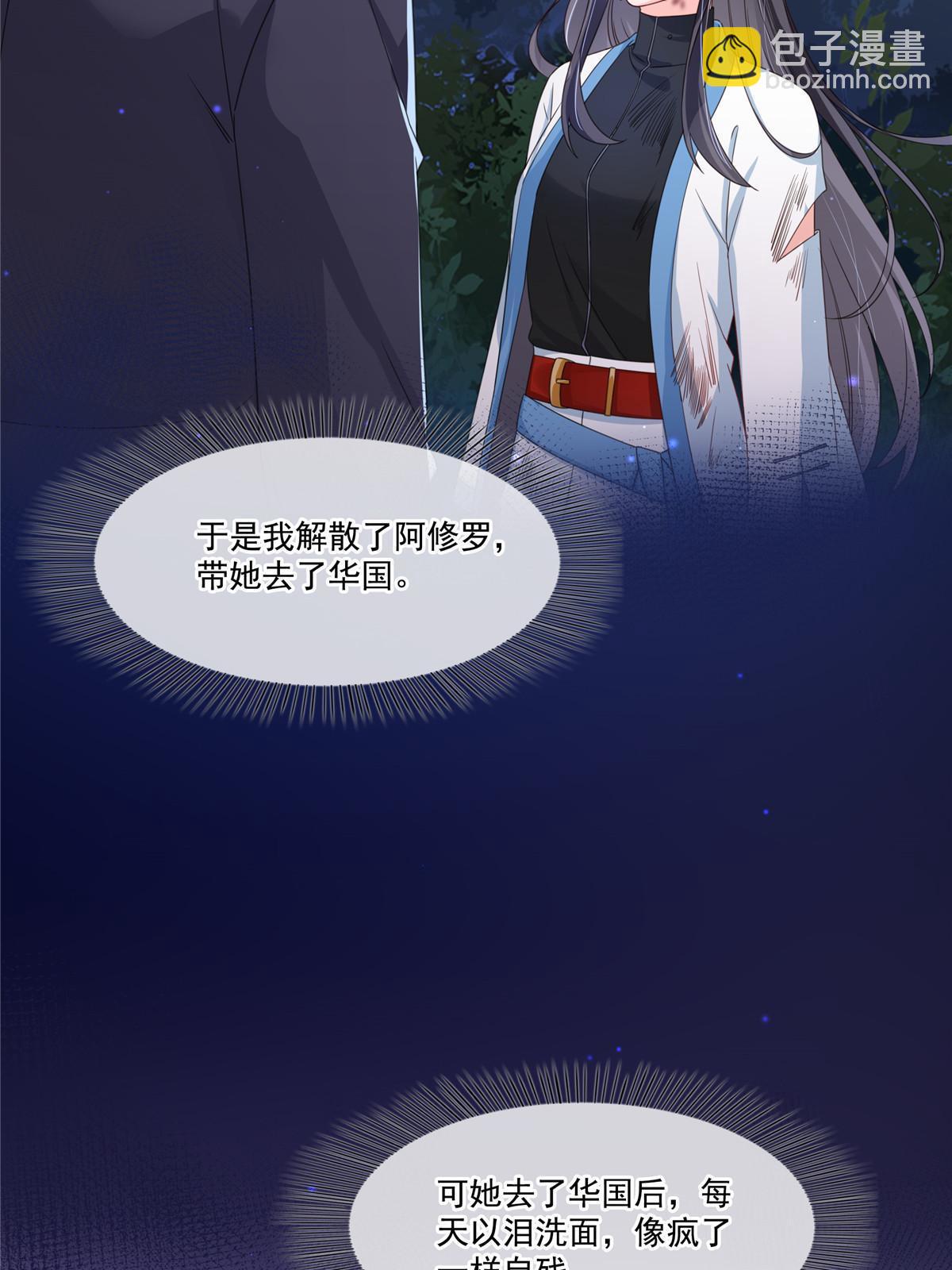 第二百九十一话 过   往(1/2)-第294话