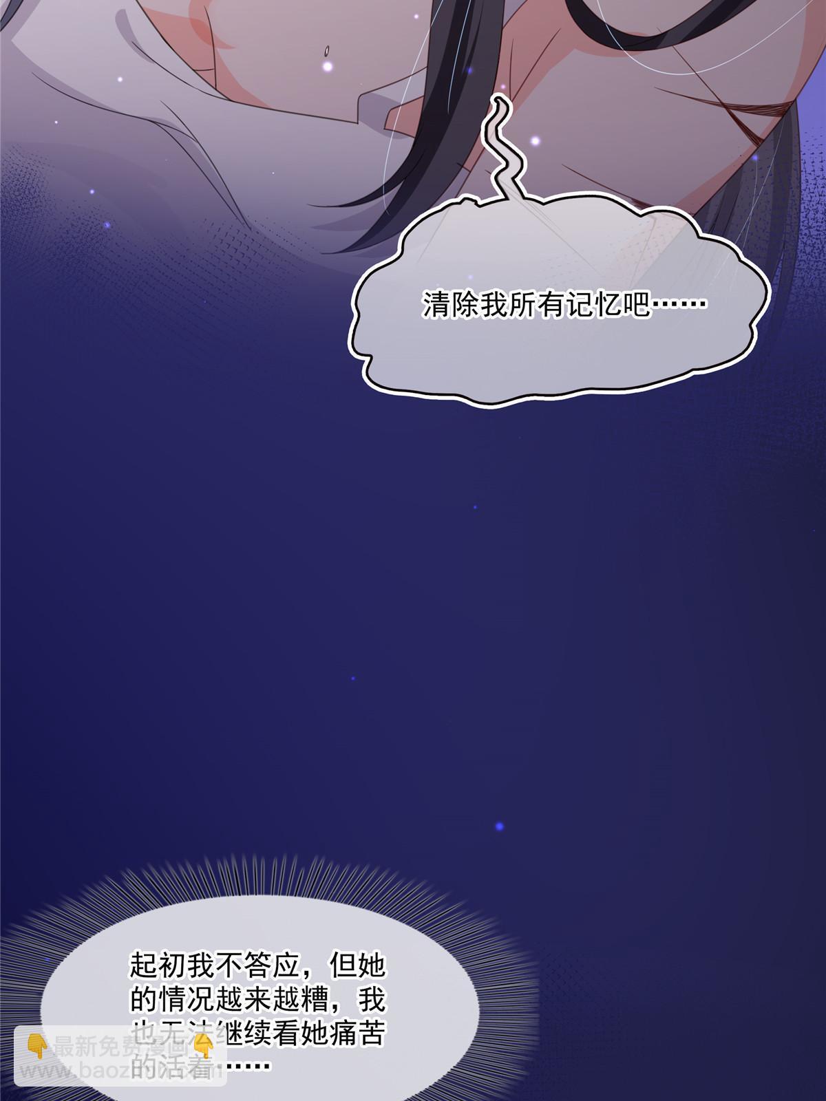 第二百九十一话 过   往(1/2)-第294话