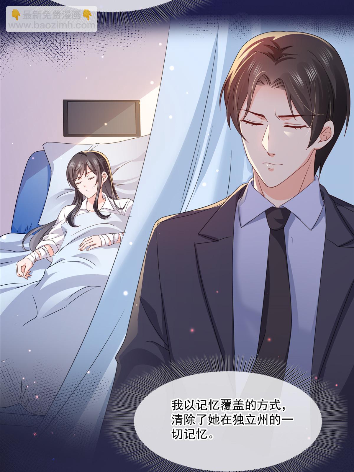 第二百九十一话 过   往(1/2)-第294话