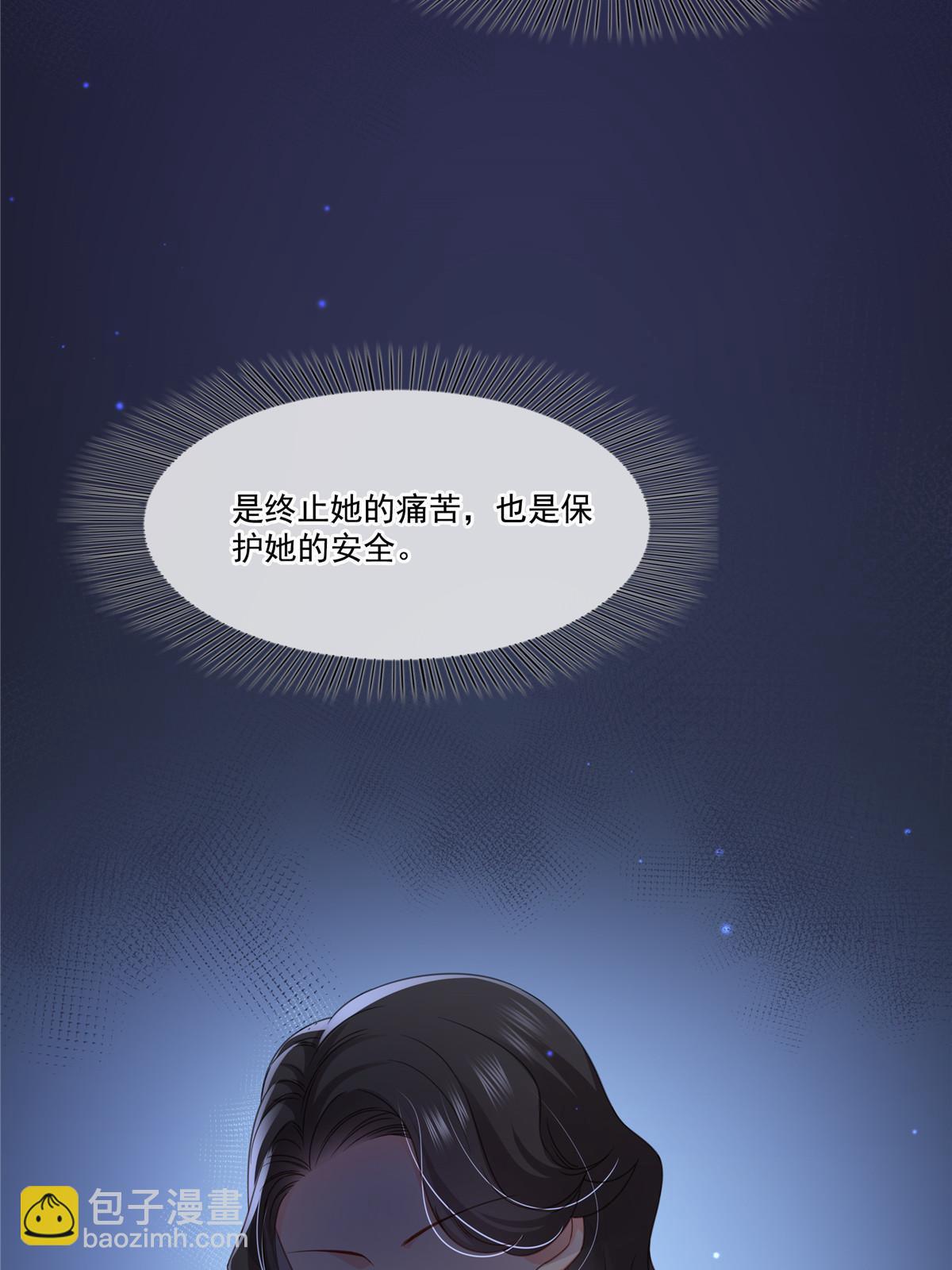 第二百九十一话 过   往(1/2)-第294话